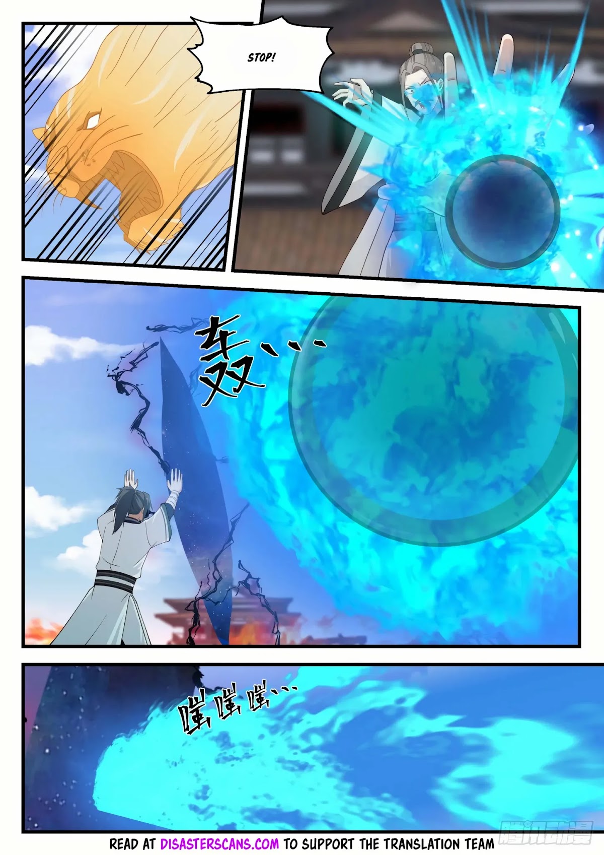 Martial Peak Chapter 1236 - Page 9