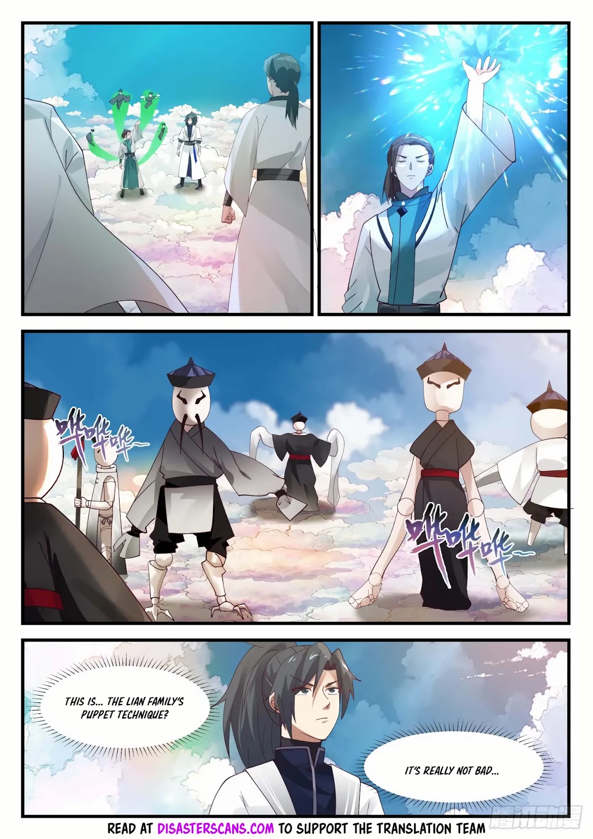 Martial Peak Chapter 1242 - Page 7
