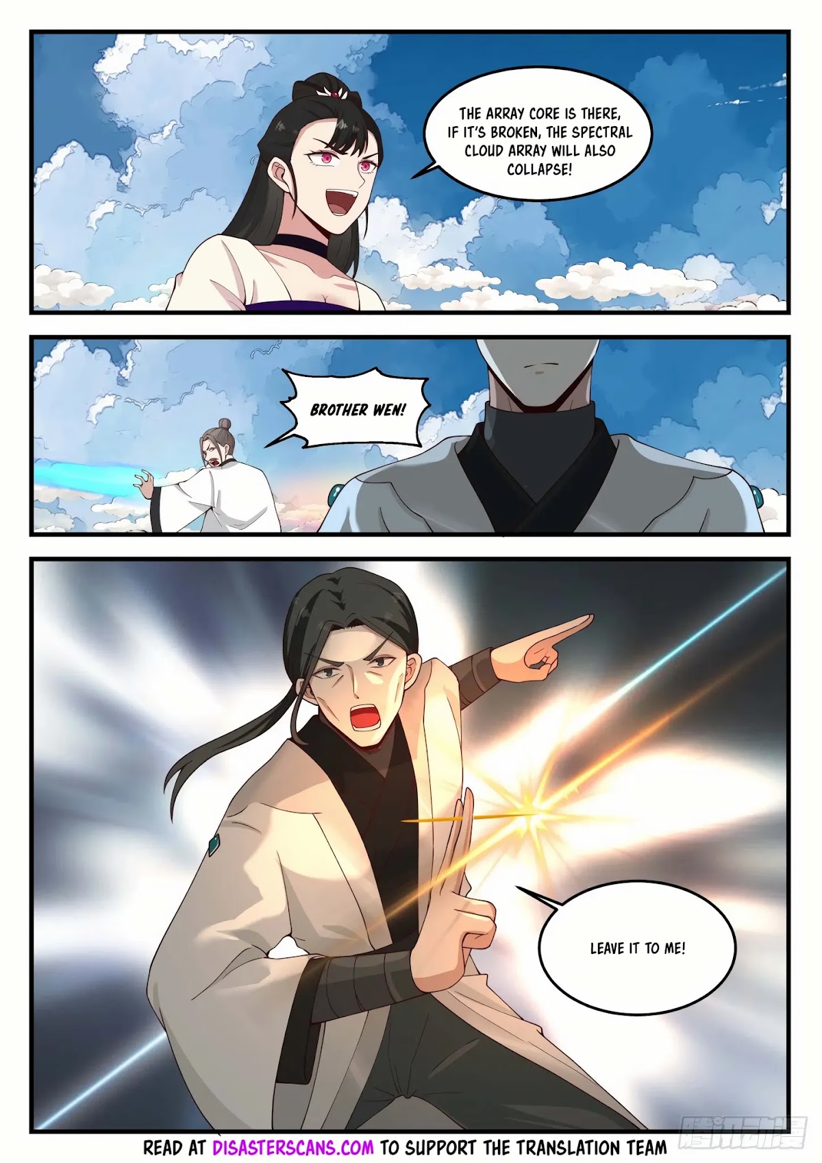 Martial Peak Chapter 1244 - Page 7