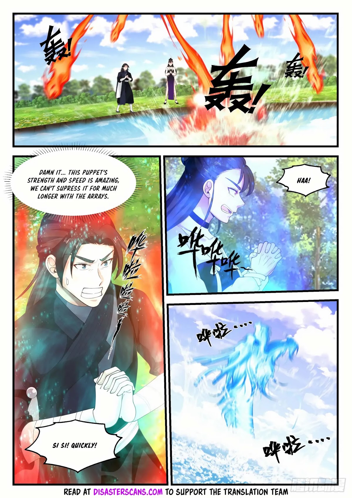 Martial Peak Chapter 1255 - Page 7