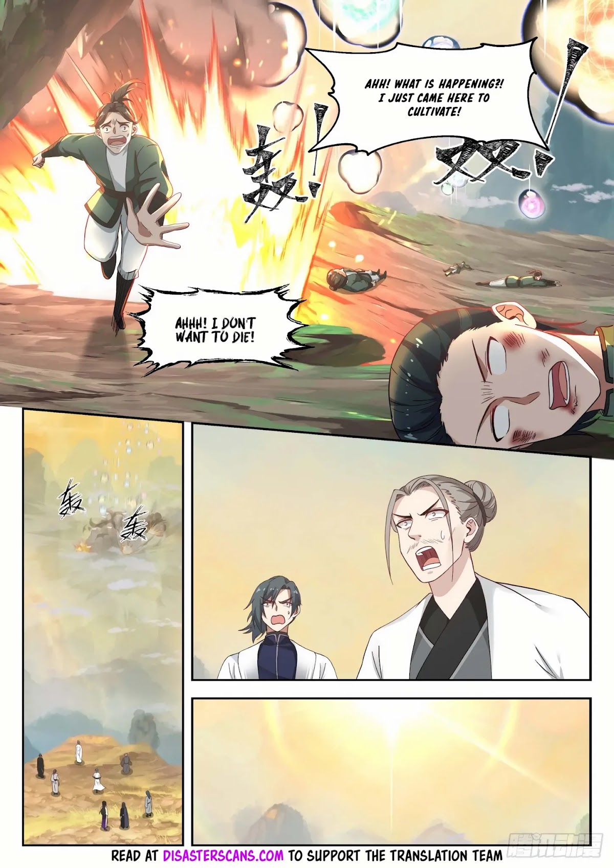 Martial Peak Chapter 1258 - Page 7