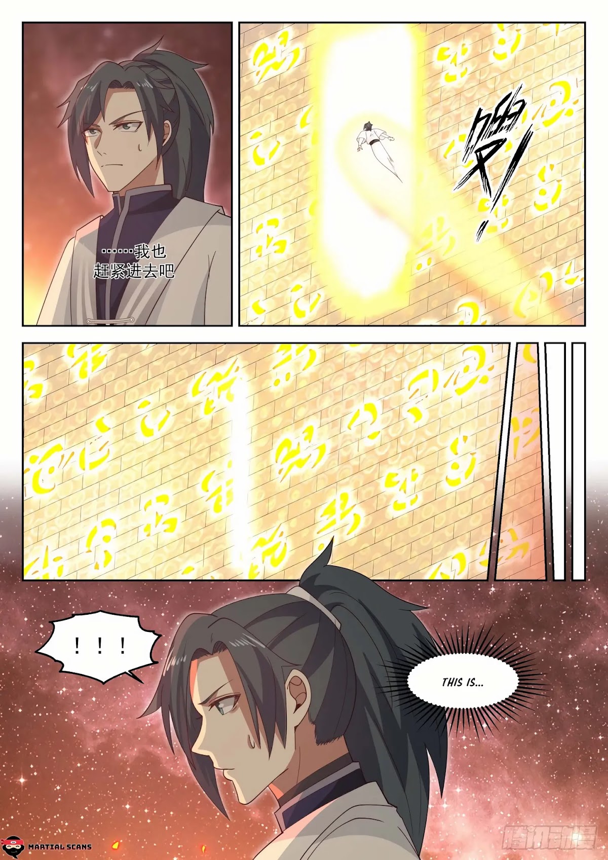 Martial Peak Chapter 1259 - Page 11