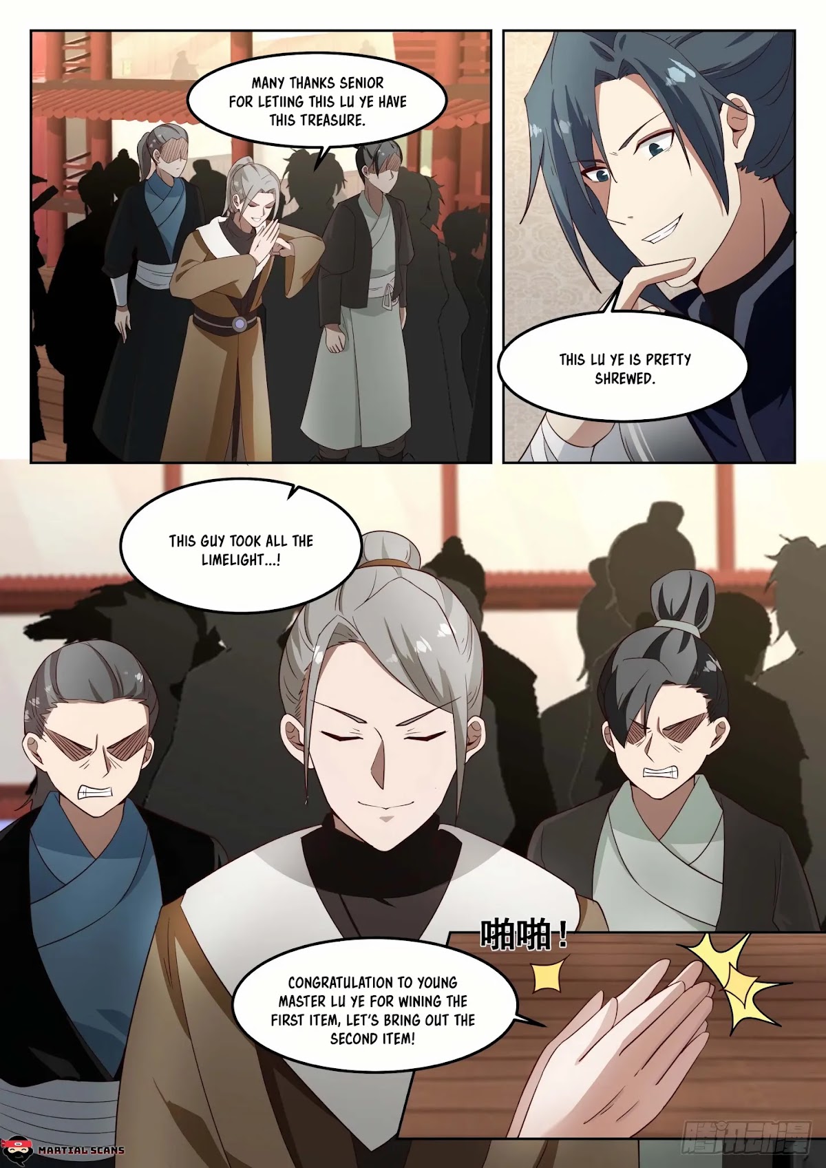 Martial Peak Chapter 1269 - Page 11