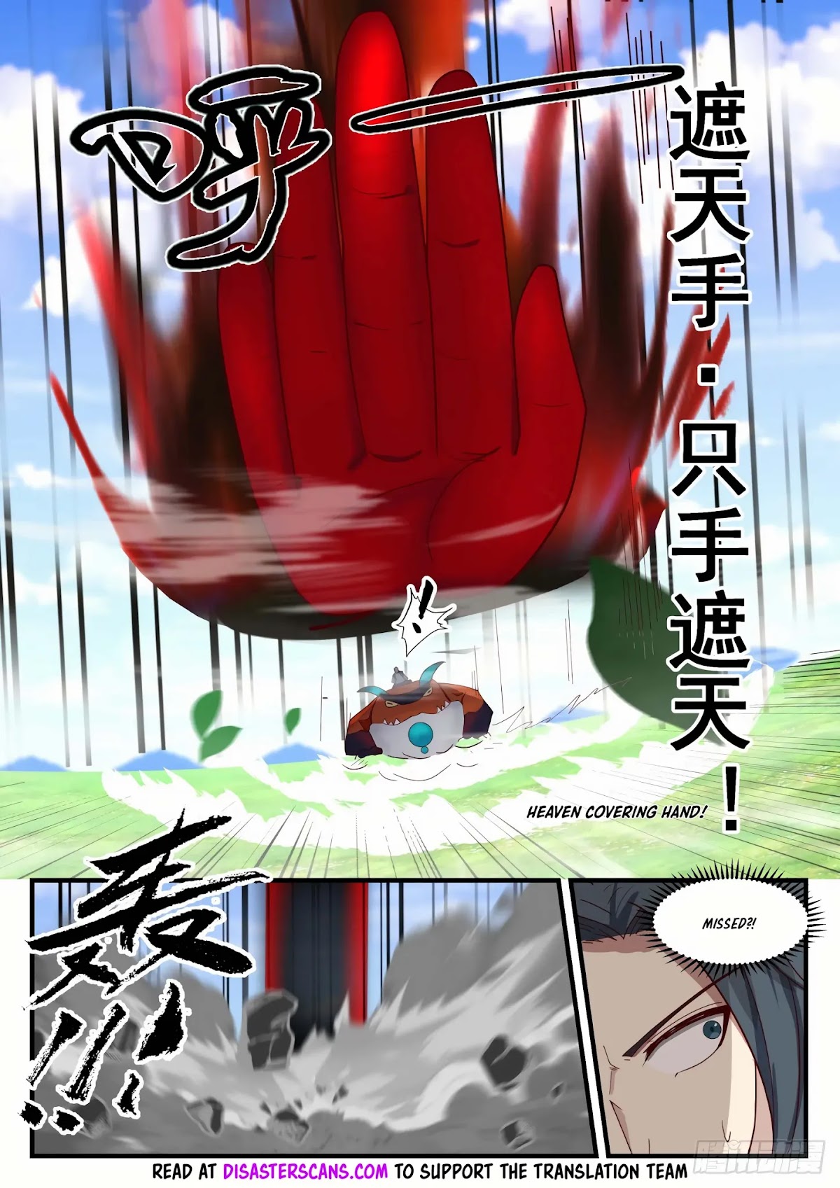 Martial Peak Chapter 1287 - Page 8