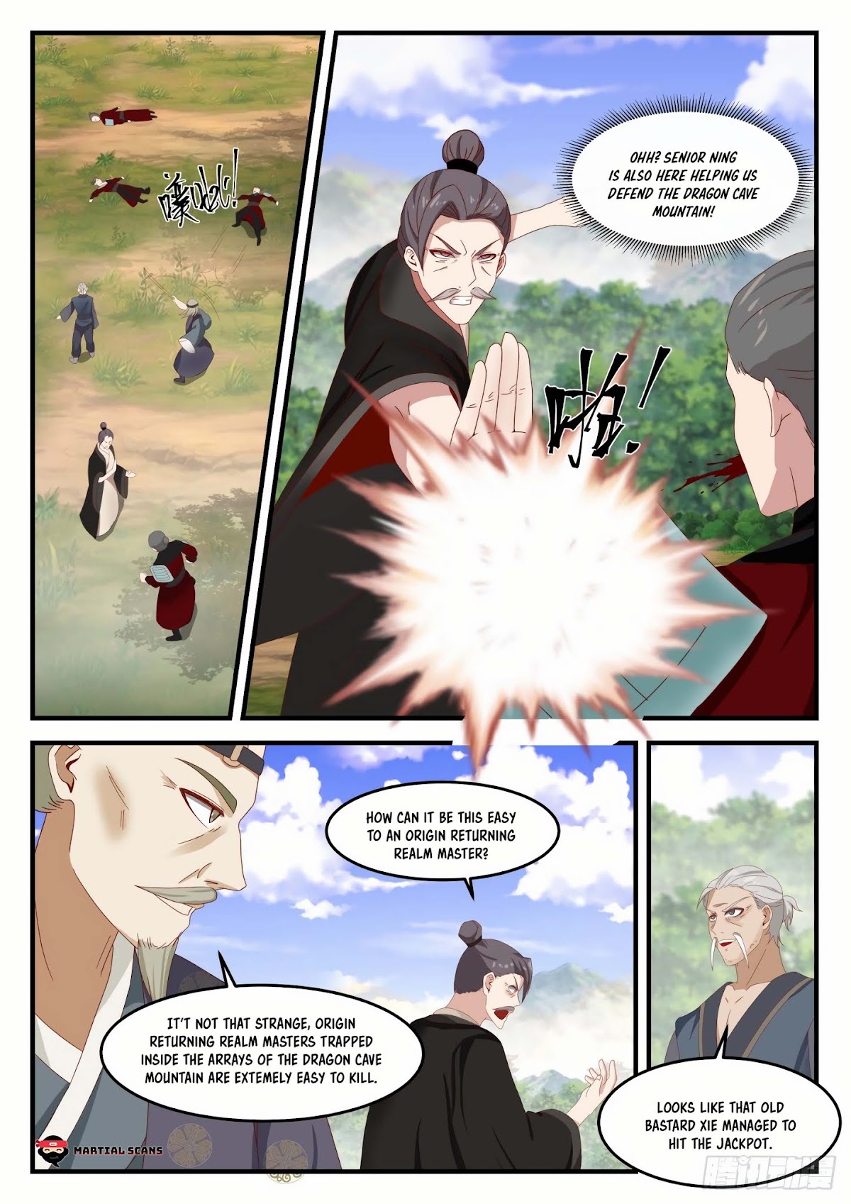 Martial Peak Chapter 1288 - Page 11