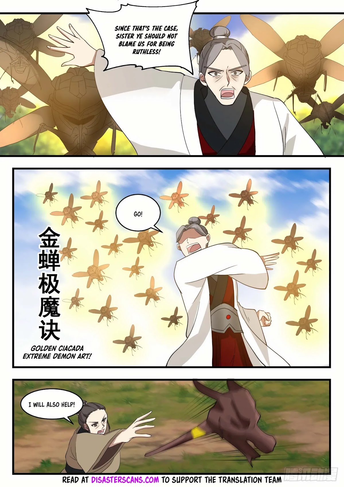 Martial Peak Chapter 1295 - Page 7