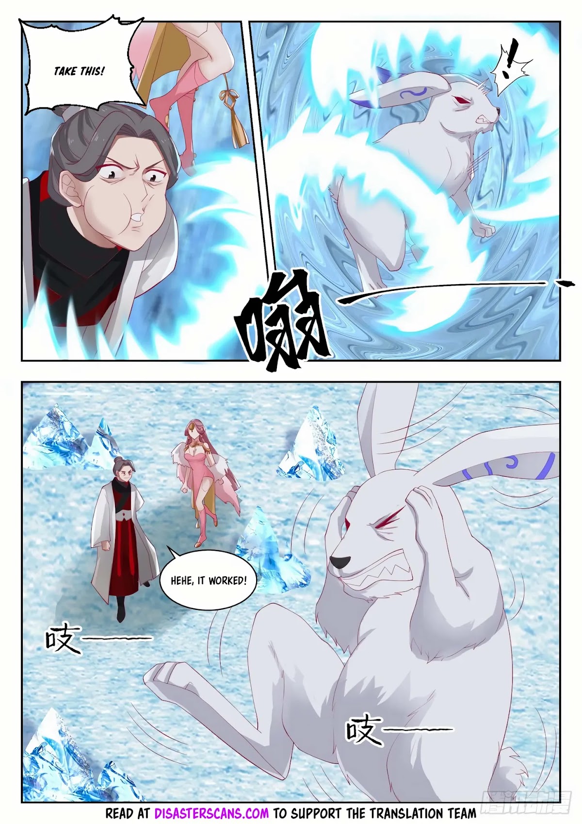 Martial Peak Chapter 1319 - Page 8
