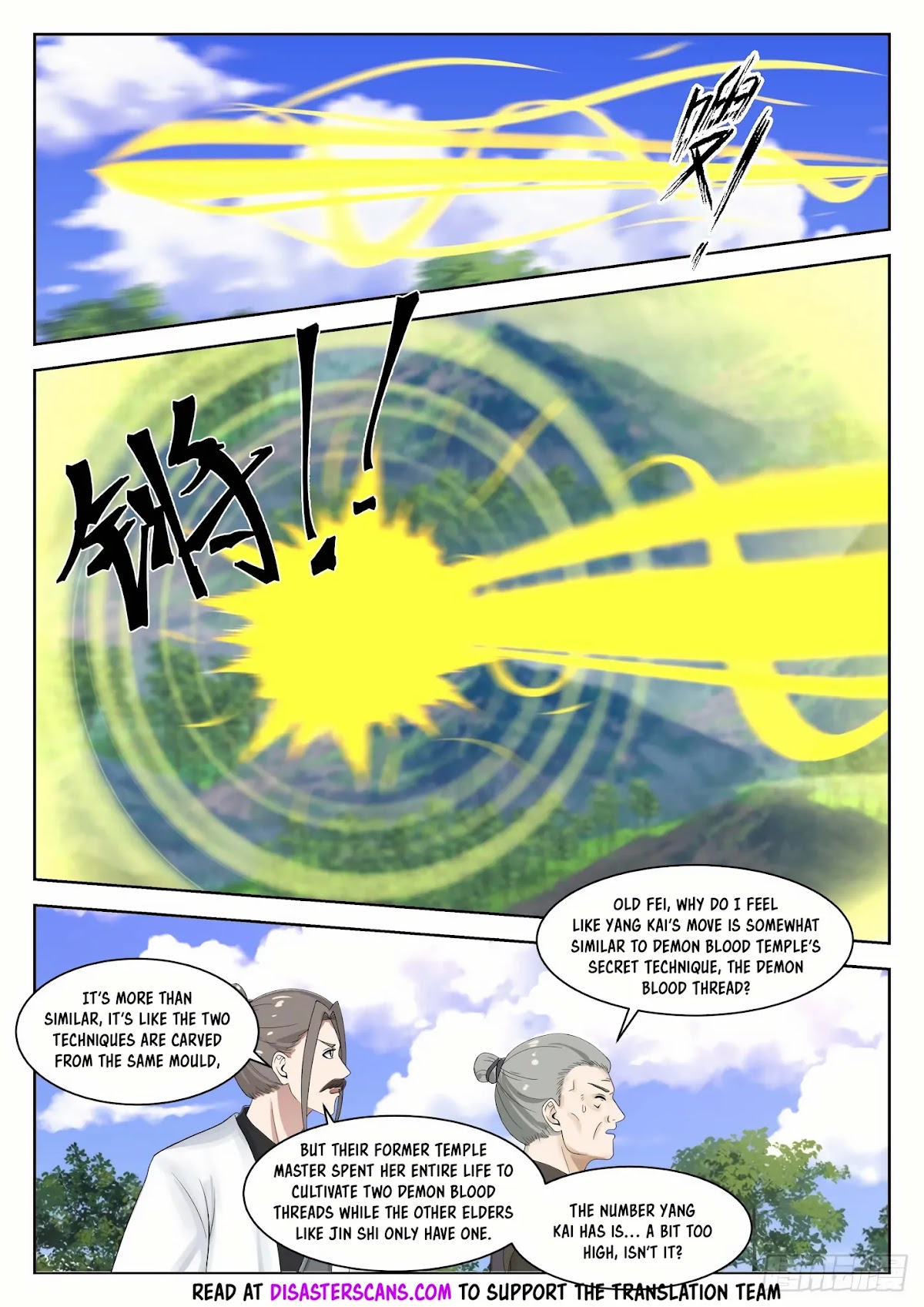 Martial Peak Chapter 1337 - Page 7