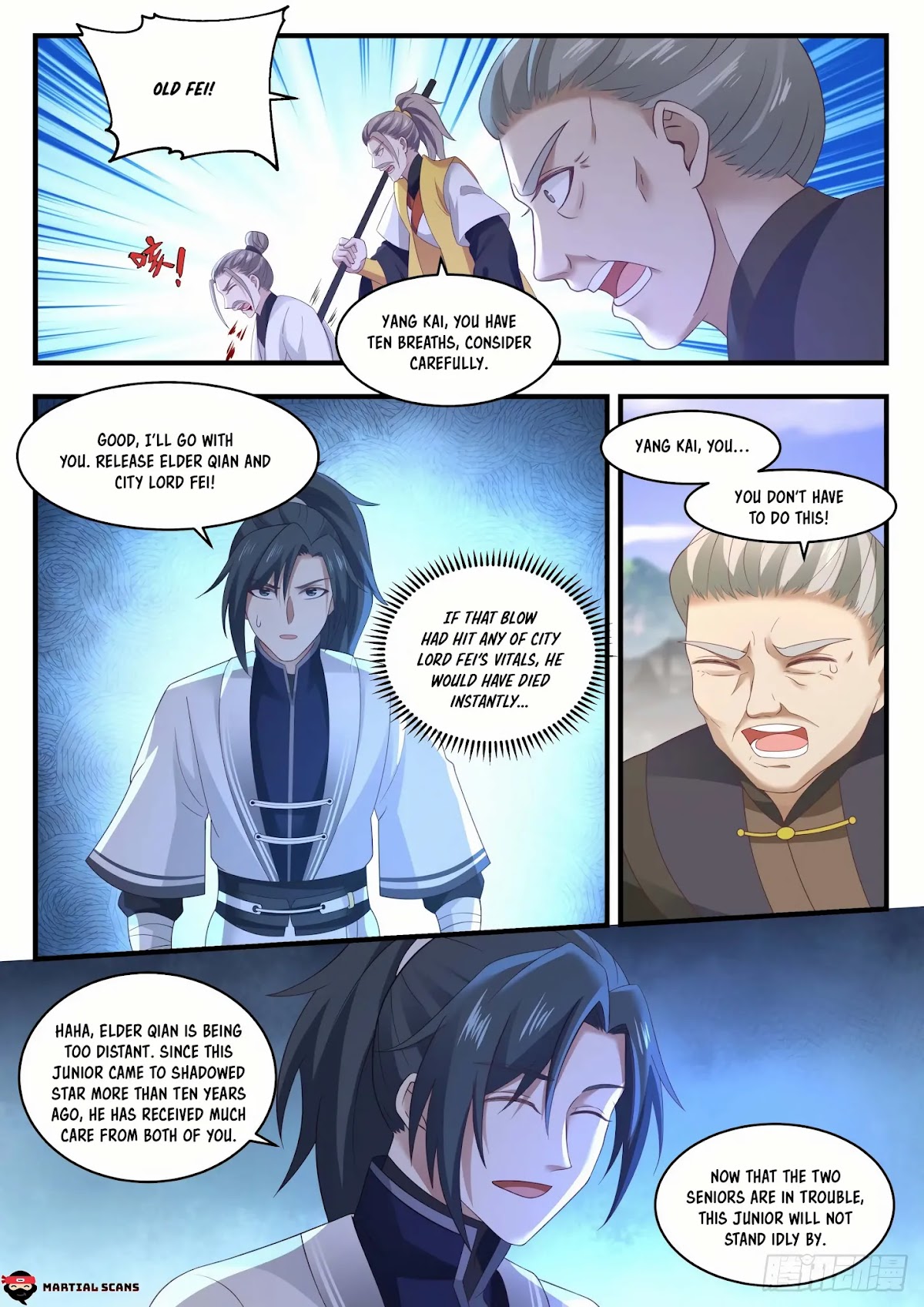 Martial Peak Chapter 1341 - Page 11
