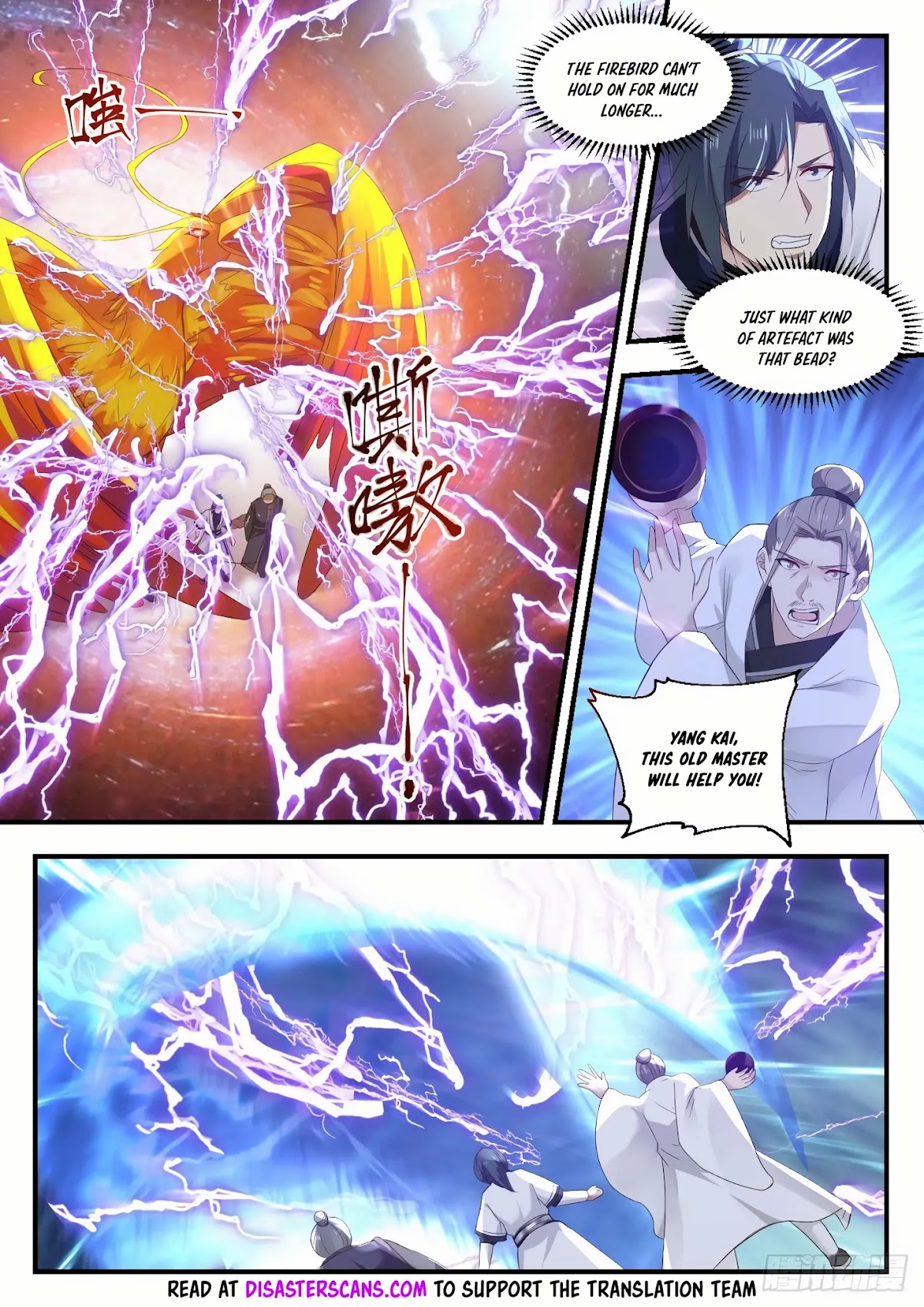 Martial Peak Chapter 1342 - Page 7