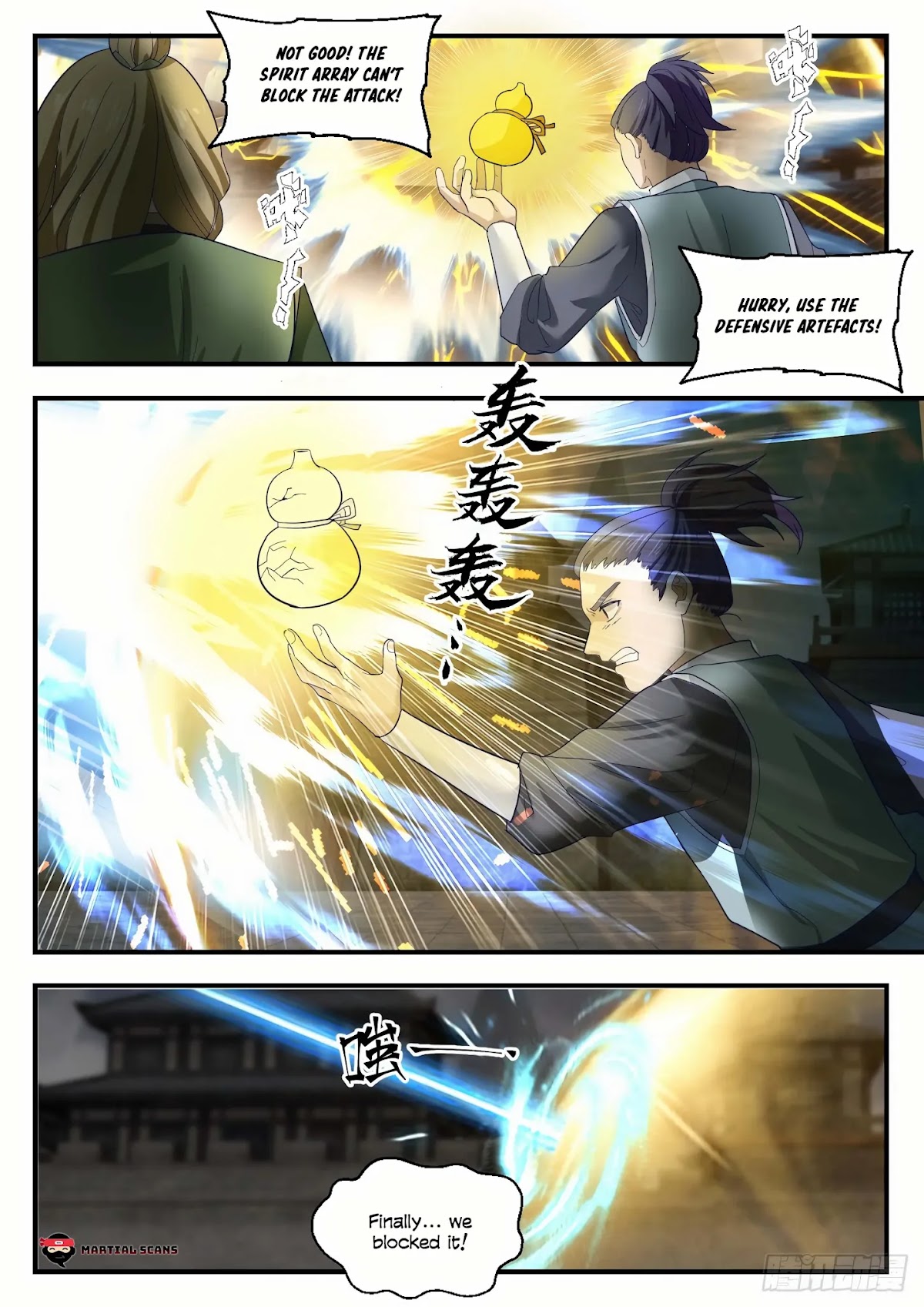 Martial Peak Chapter 1346 - Page 11