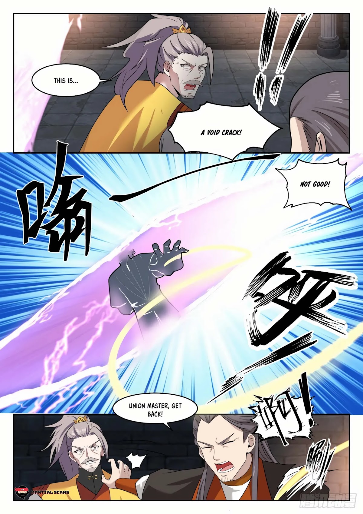 Martial Peak Chapter 1347 - Page 12