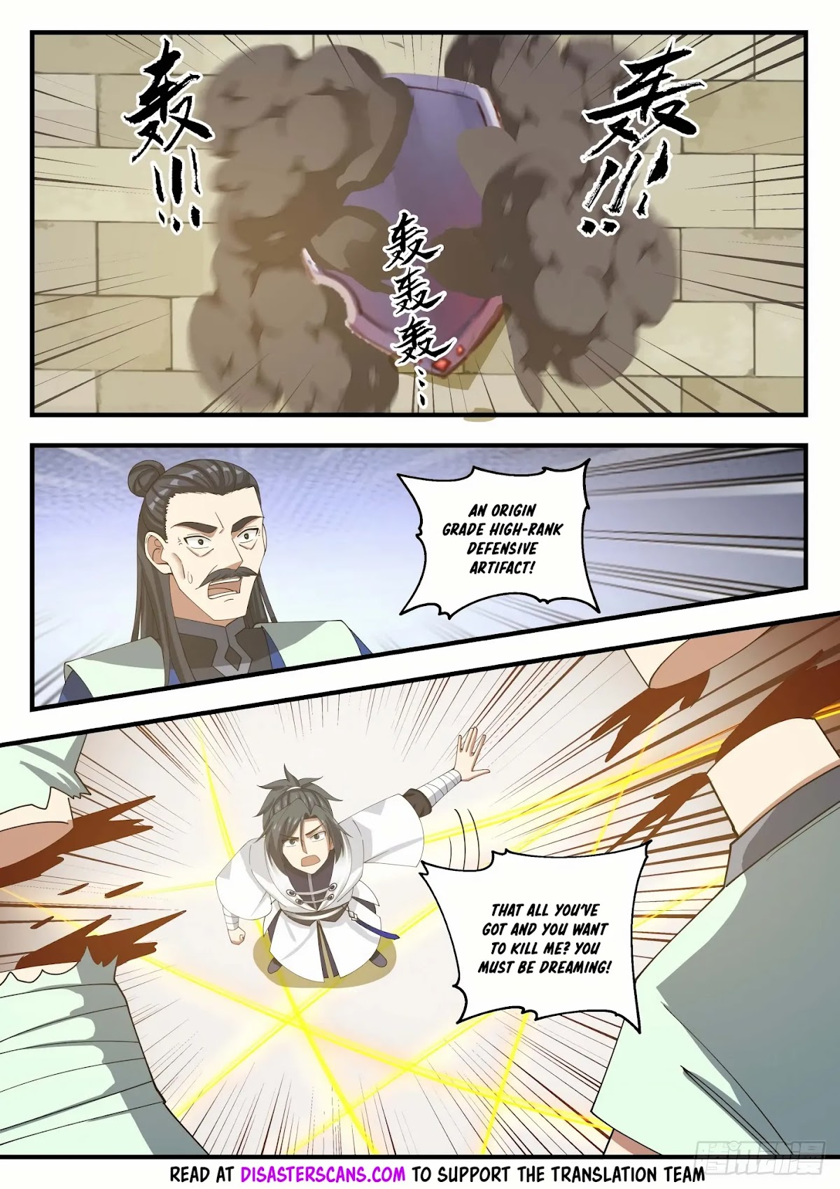 Martial Peak Chapter 1359 - Page 7