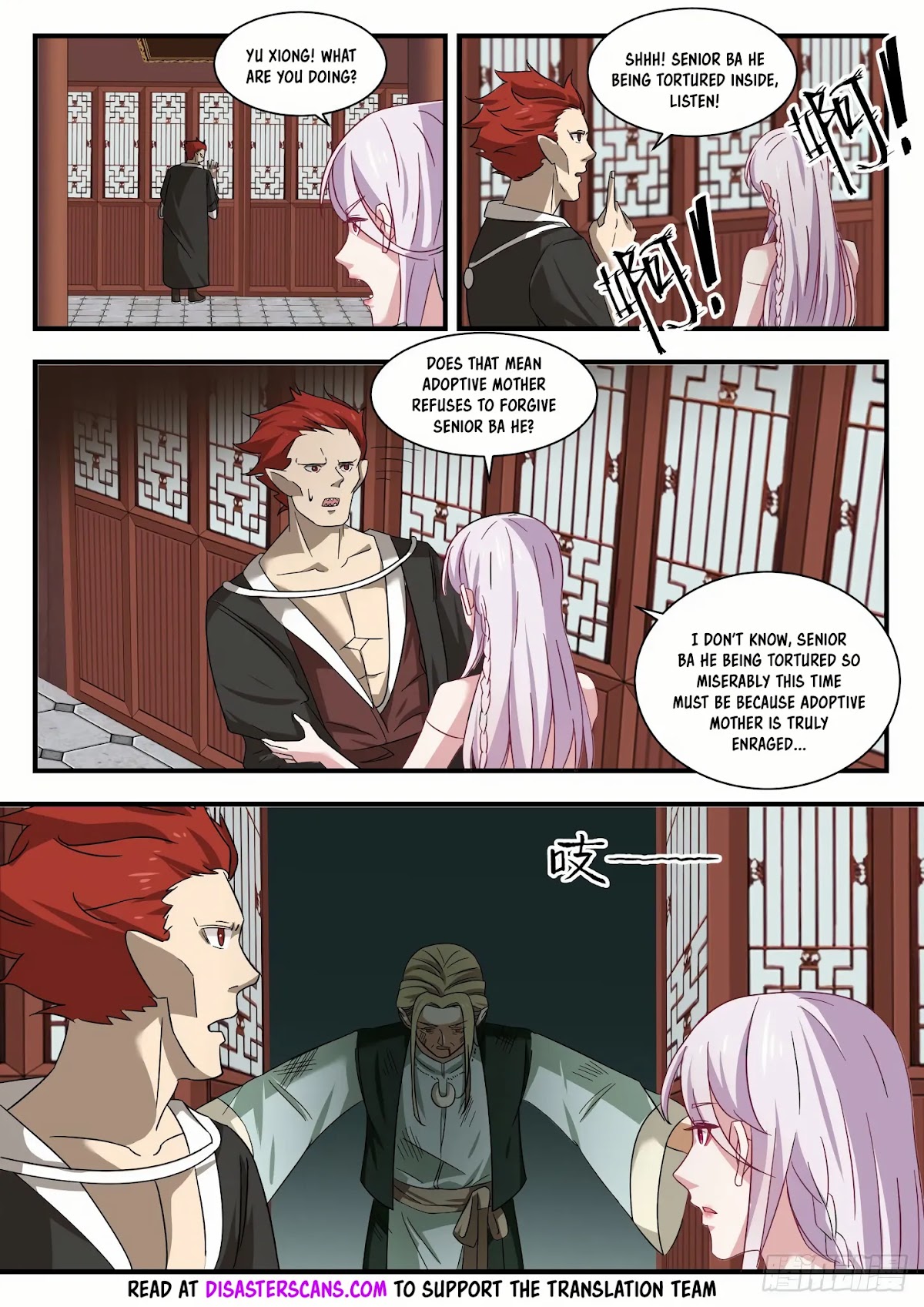 Martial Peak Chapter 1377 - Page 7