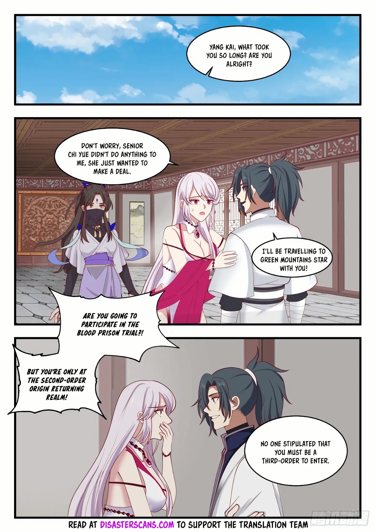 Martial Peak Chapter 1381 - Page 7