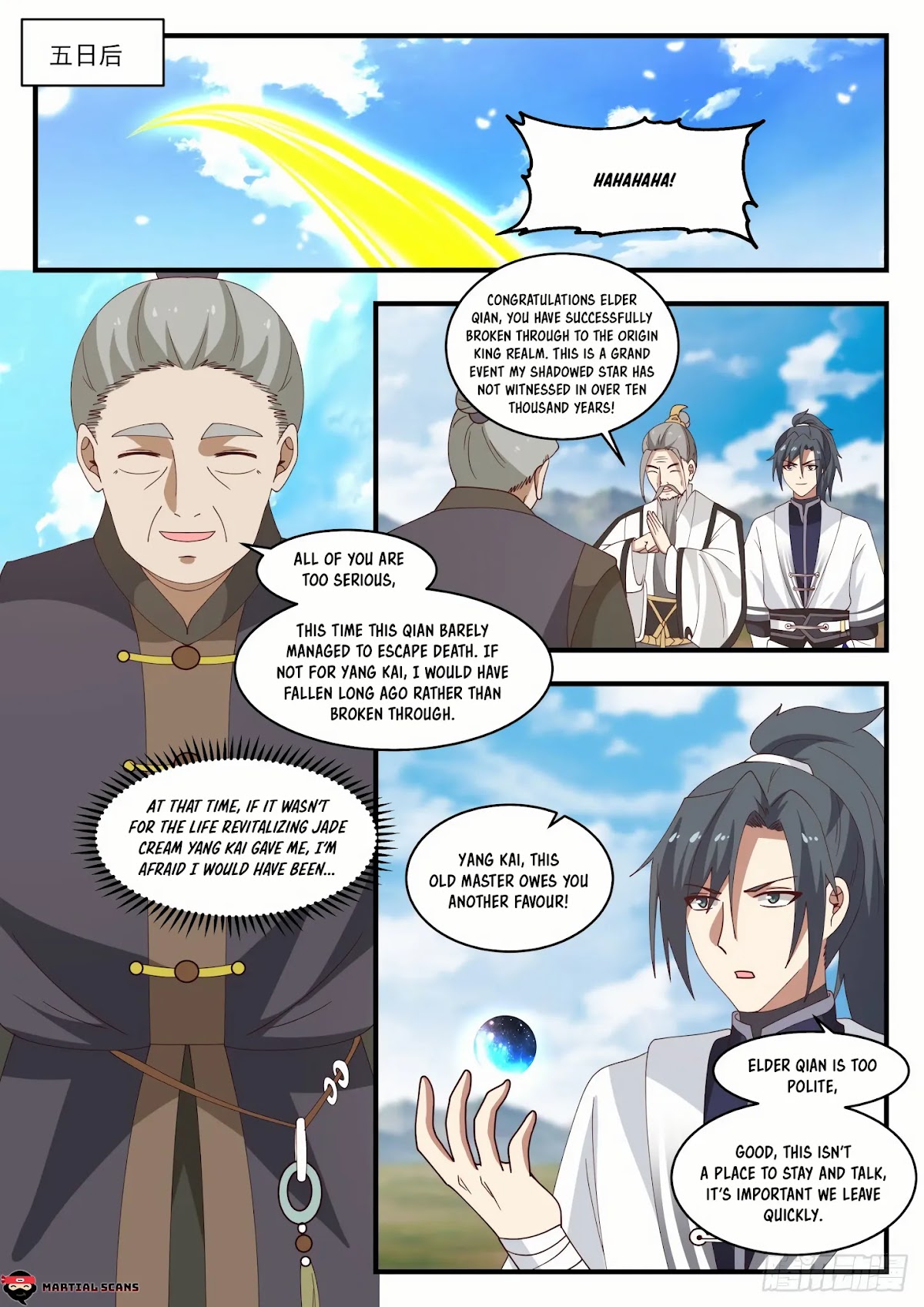 Martial Peak Chapter 1393 - Page 8