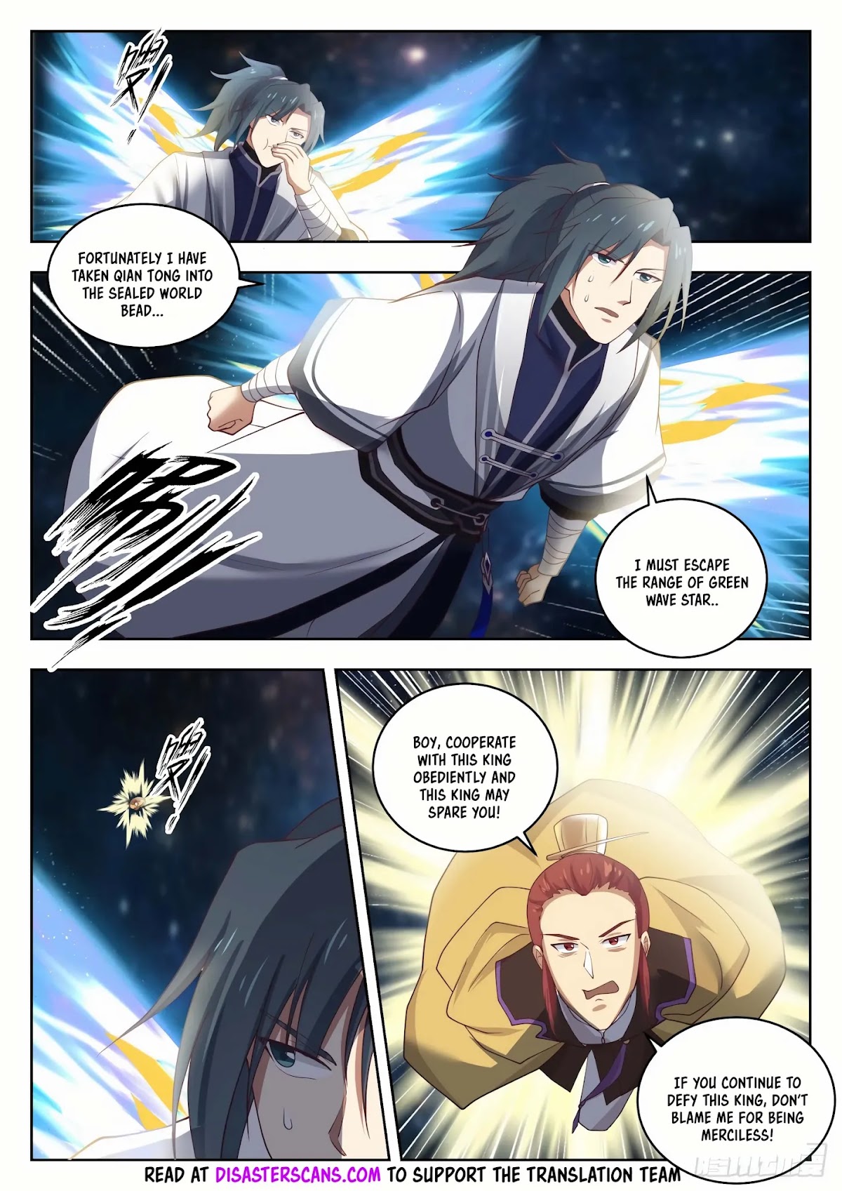 Martial Peak Chapter 1394 - Page 7