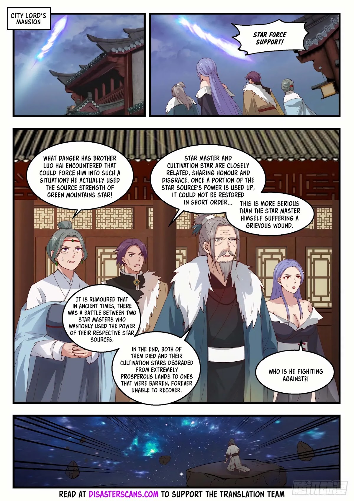 Martial Peak Chapter 1395 - Page 8