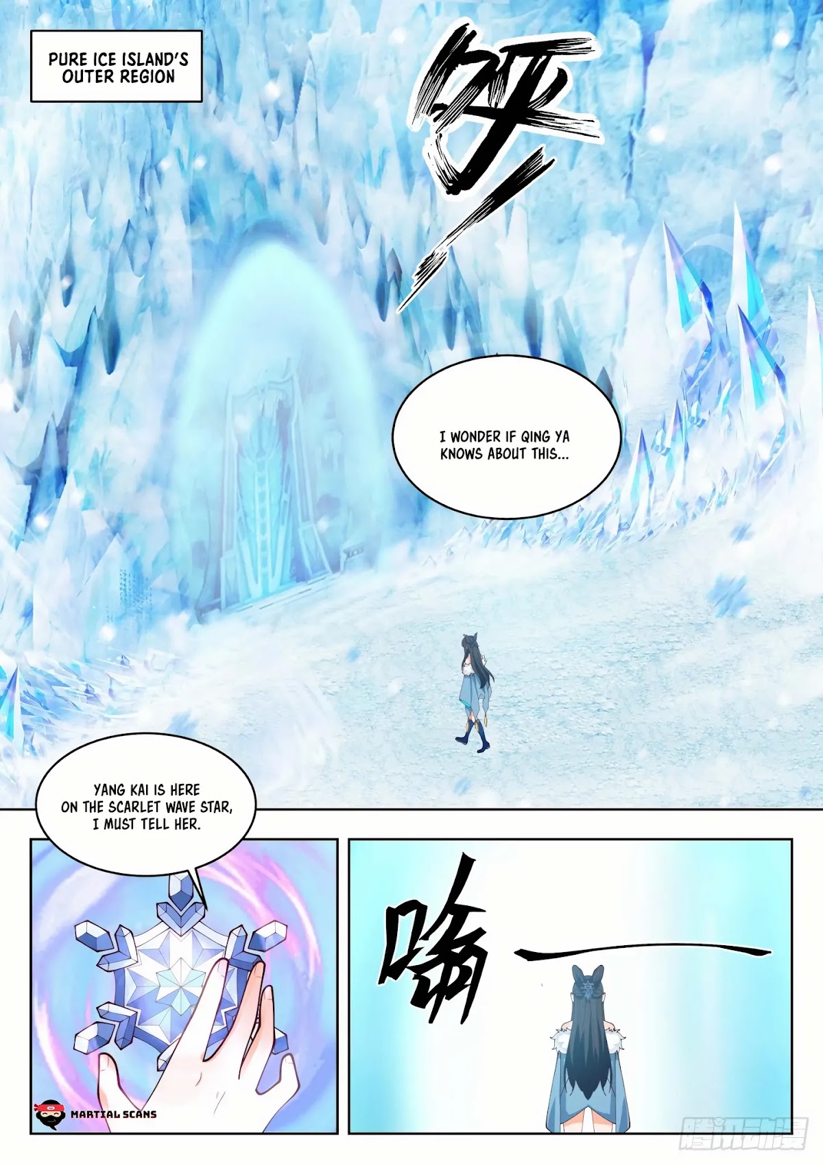 Martial Peak Chapter 1397 - Page 4