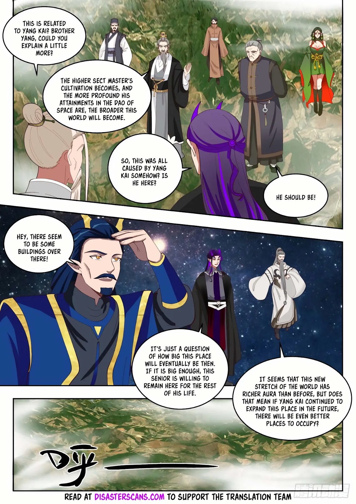 Martial Peak Chapter 1397 - Page 7