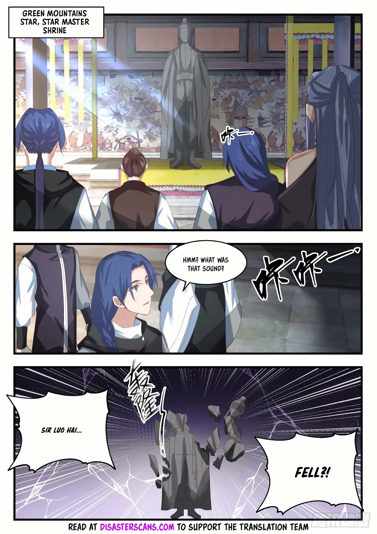 Martial Peak Chapter 1409 - Page 7