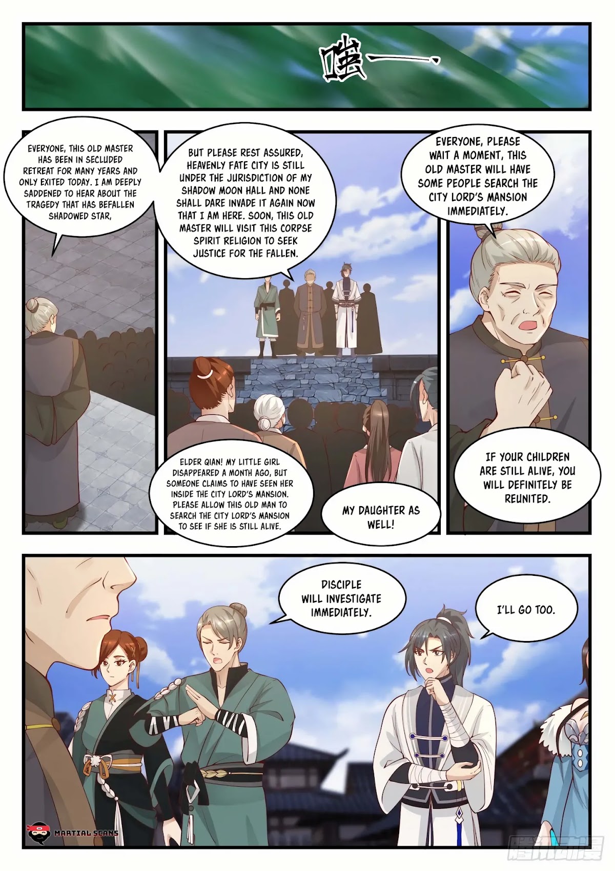 Martial Peak Chapter 1417 - Page 11