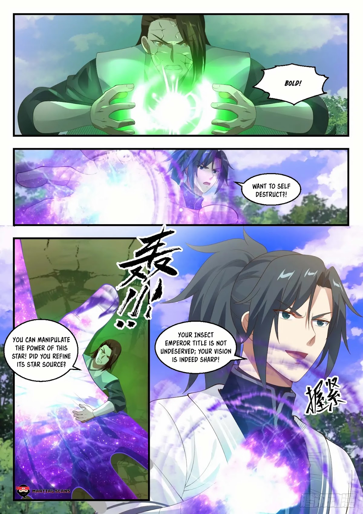 Martial Peak Chapter 1427 - Page 12