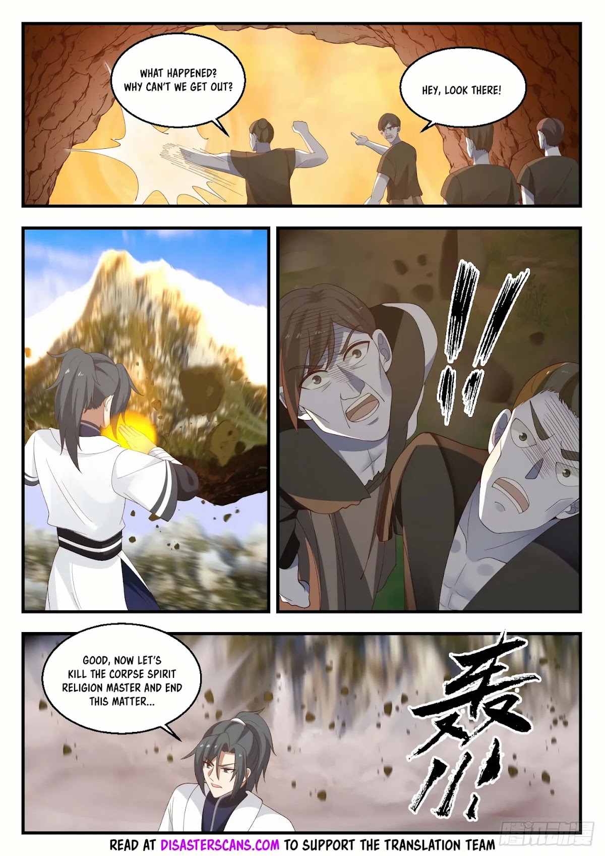 Martial Peak Chapter 1427 - Page 7