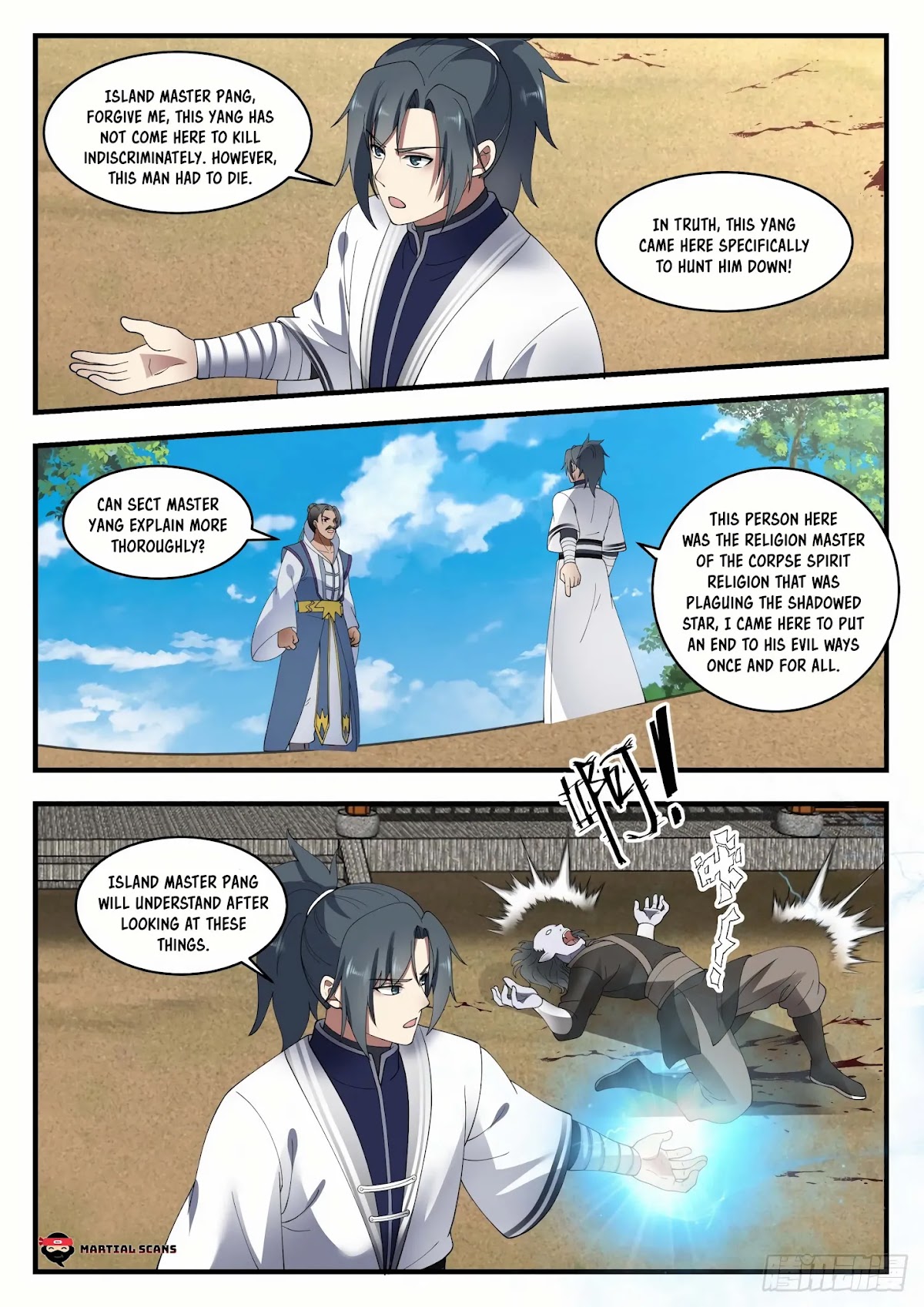 Martial Peak Chapter 1428 - Page 5