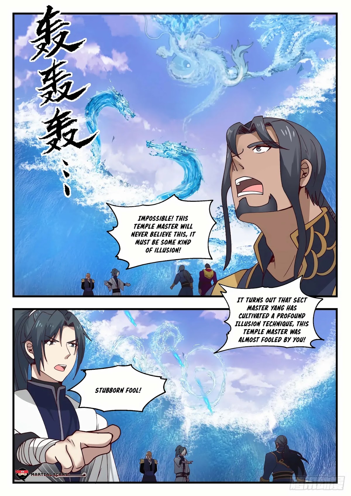 Martial Peak Chapter 1439 - Page 12