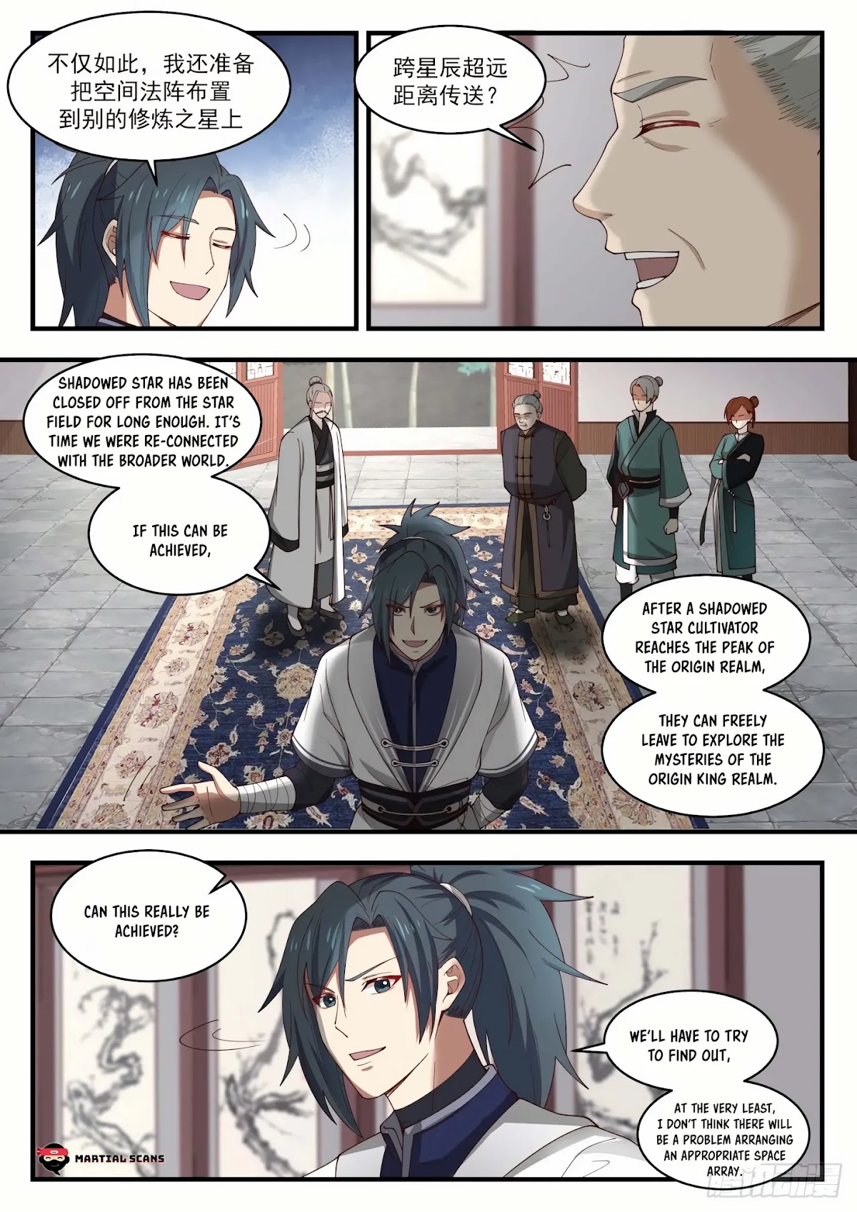 Martial Peak Chapter 1441 - Page 8