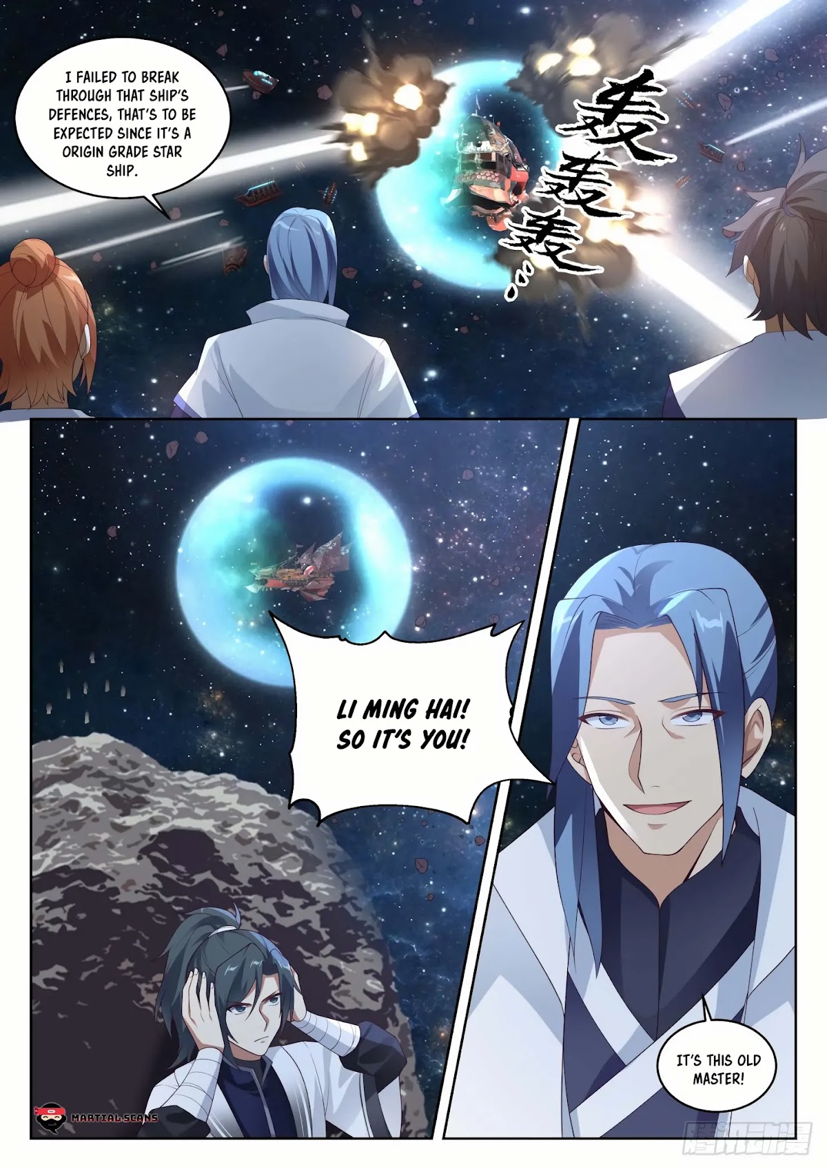 Martial Peak Chapter 1445 - Page 6