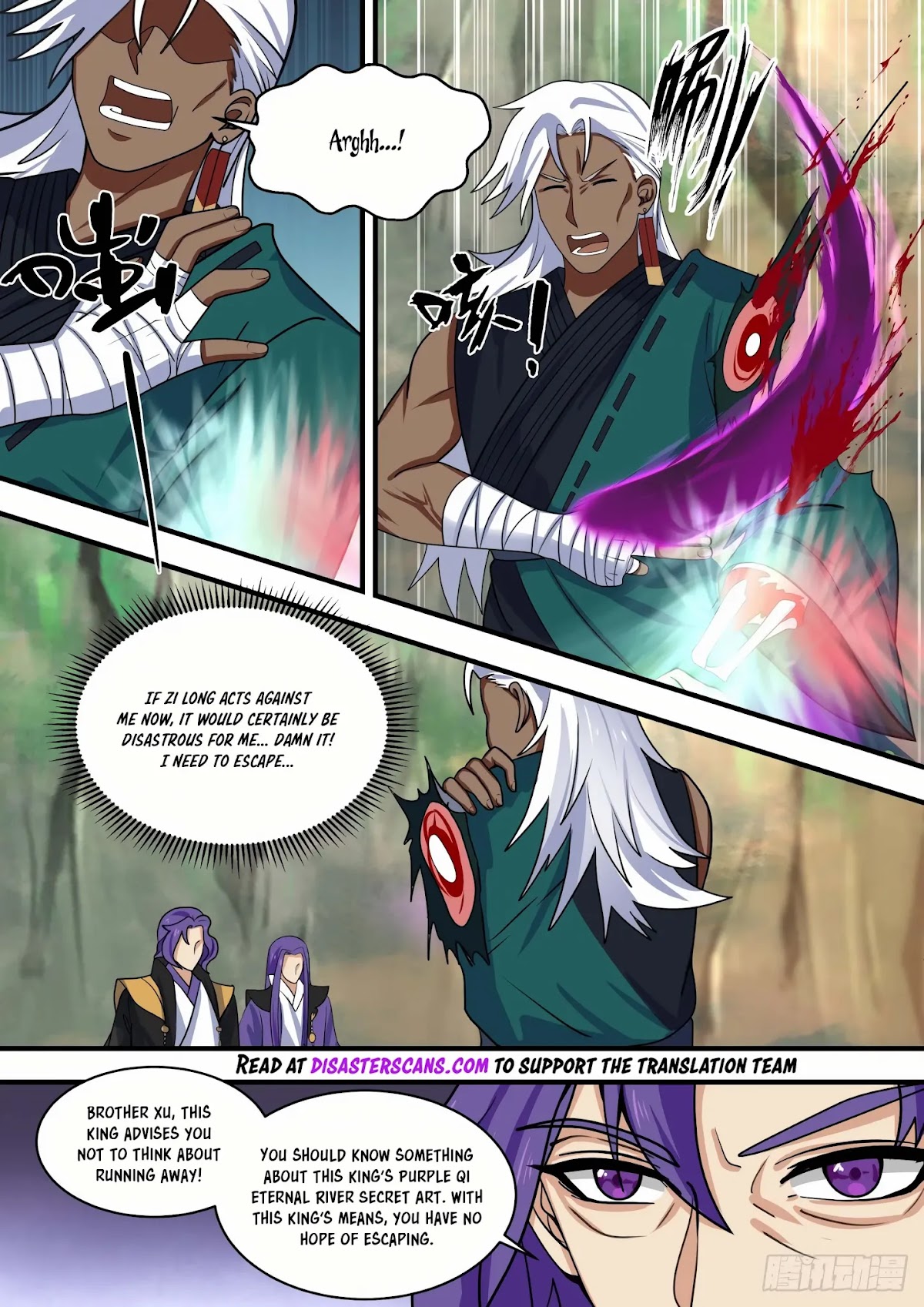 Martial Peak Chapter 1468 - Page 7