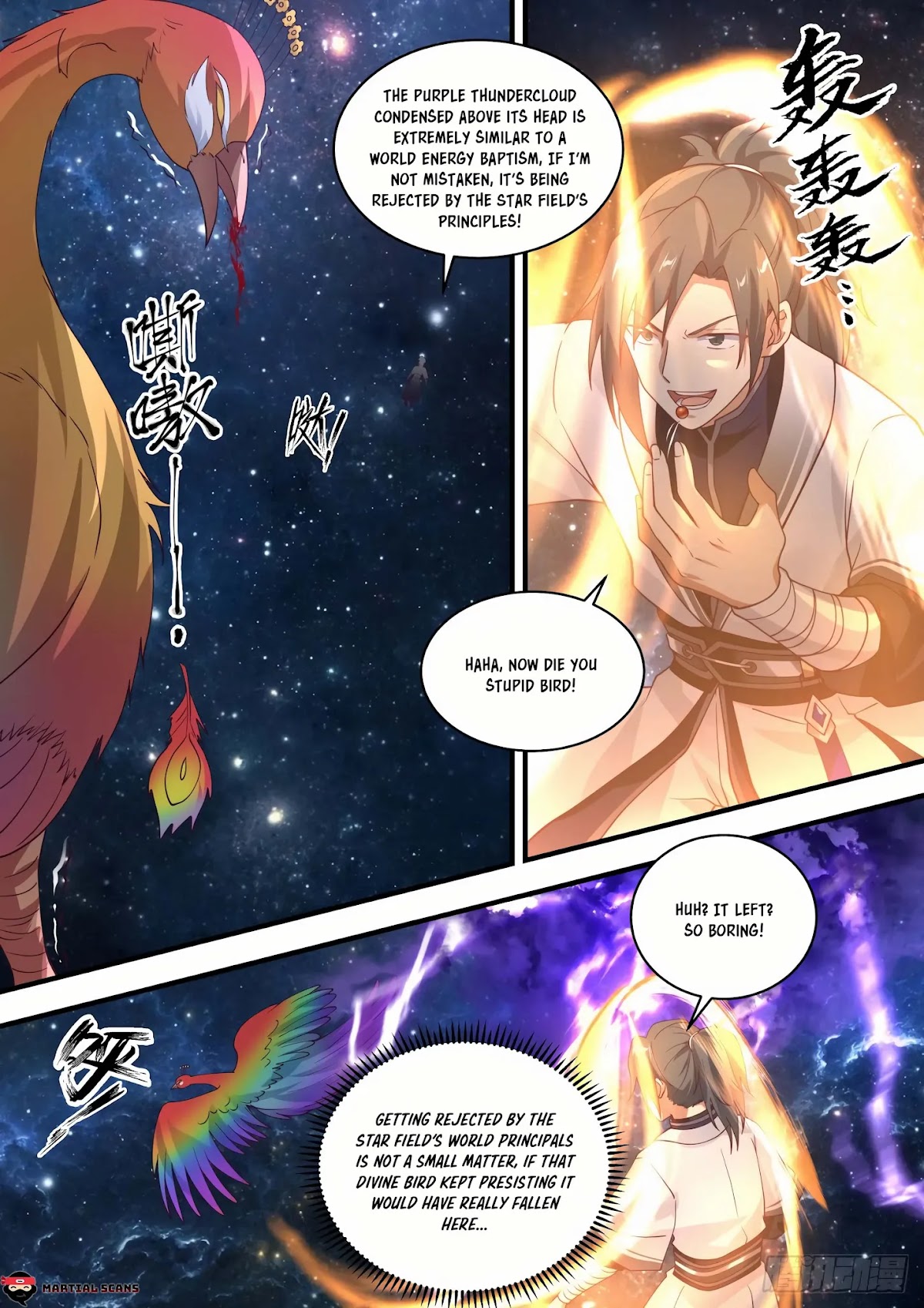 Martial Peak Chapter 1473 - Page 5