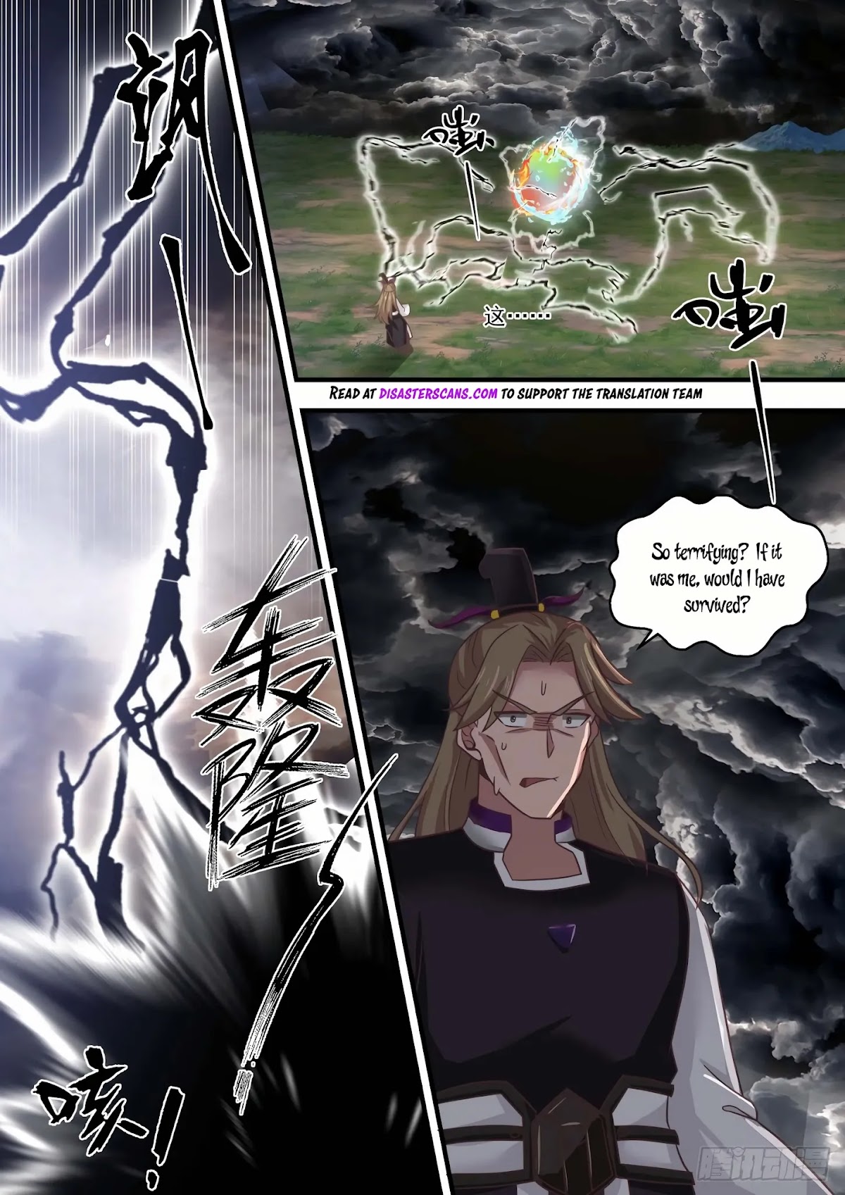 Martial Peak Chapter 1478 - Page 7