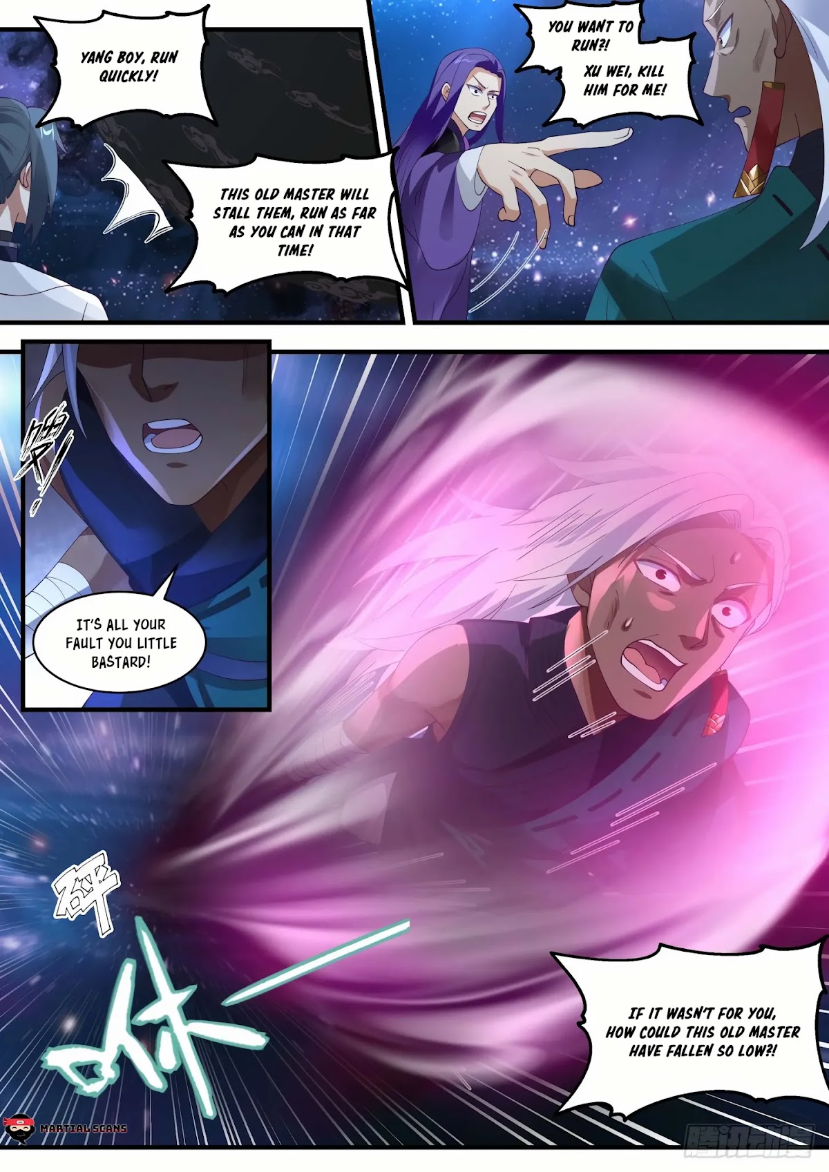 Martial Peak Chapter 1480 - Page 12