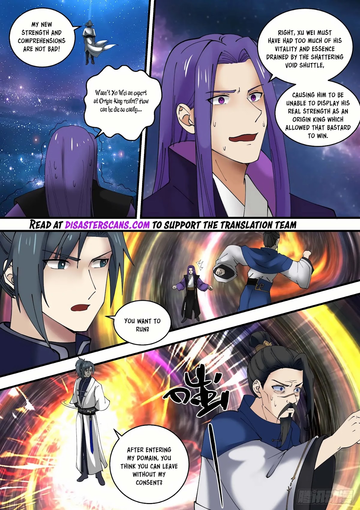 Martial Peak Chapter 1481 - Page 8