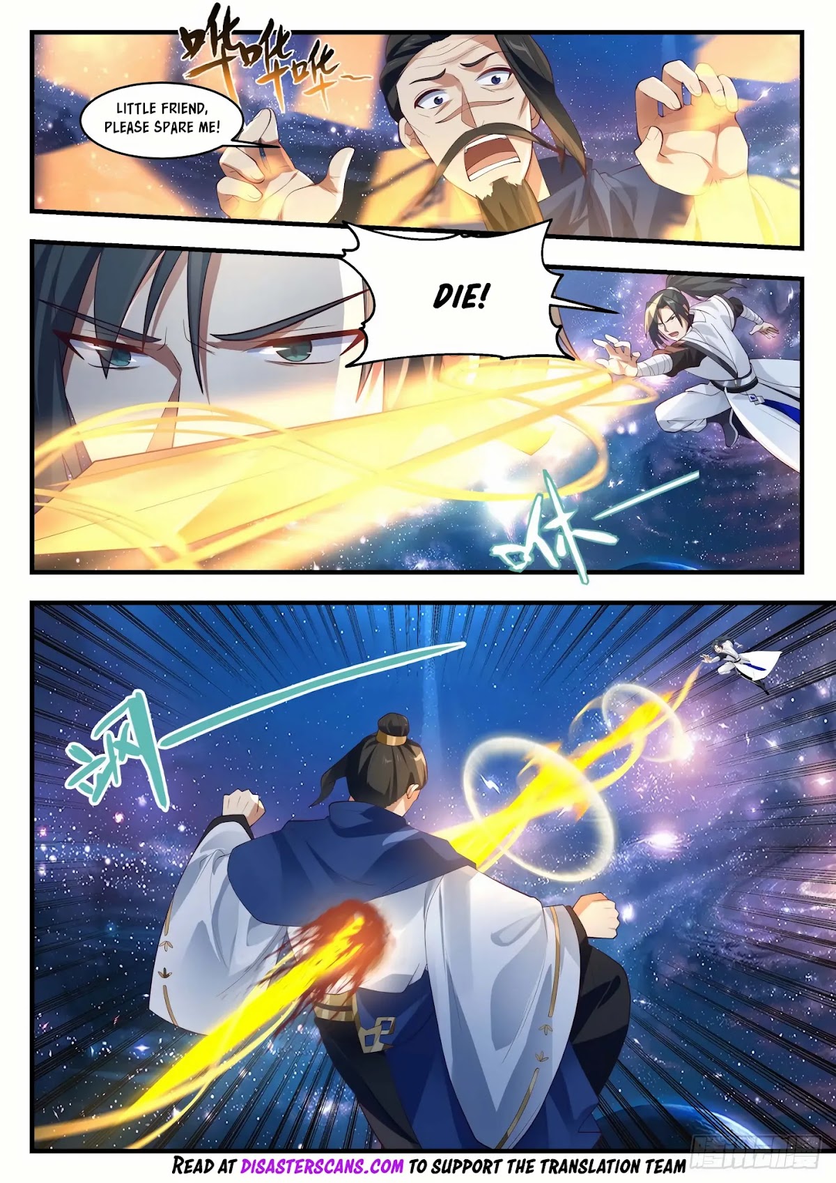Martial Peak Chapter 1482 - Page 7