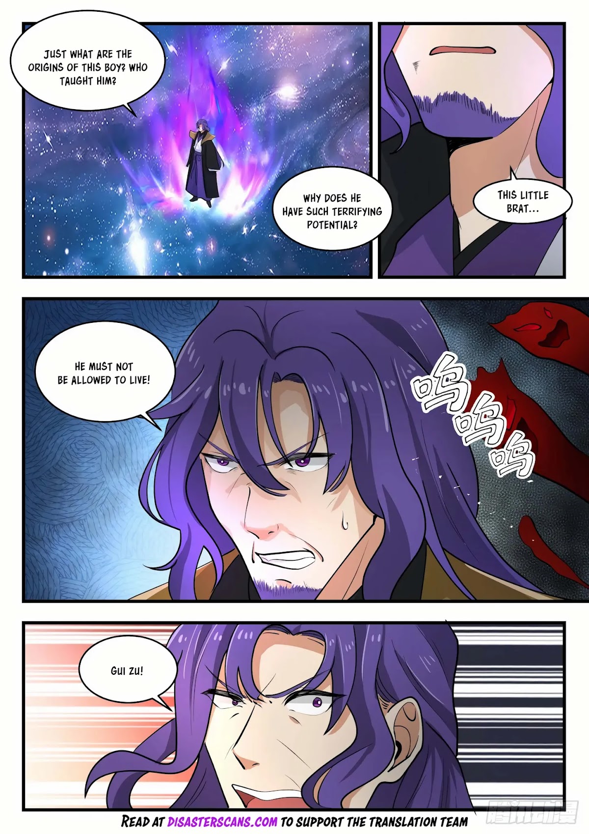 Martial Peak Chapter 1483 - Page 10
