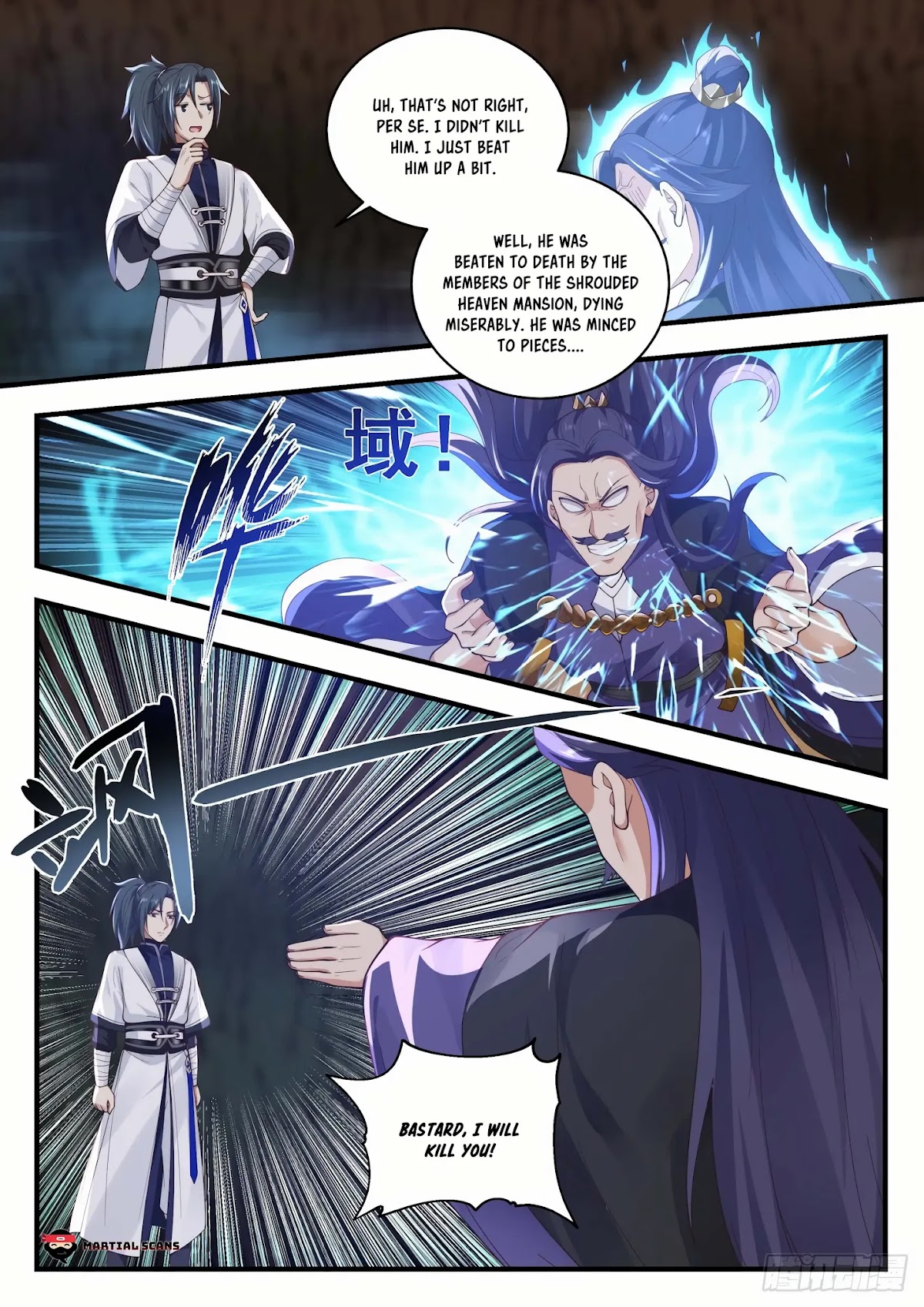 Martial Peak Chapter 1491 - Page 5