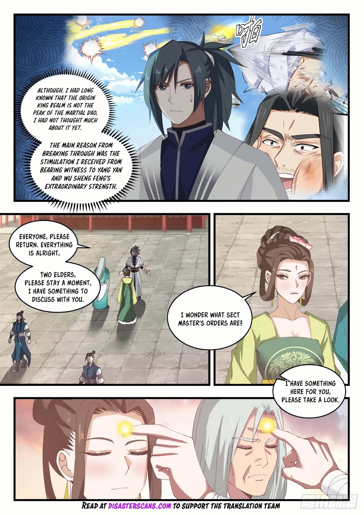 Martial Peak Chapter 1500 - Page 7