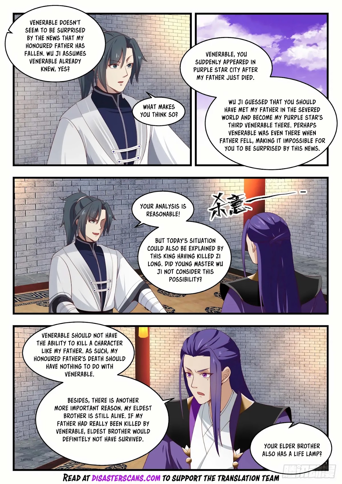 Martial Peak Chapter 1515 - Page 7