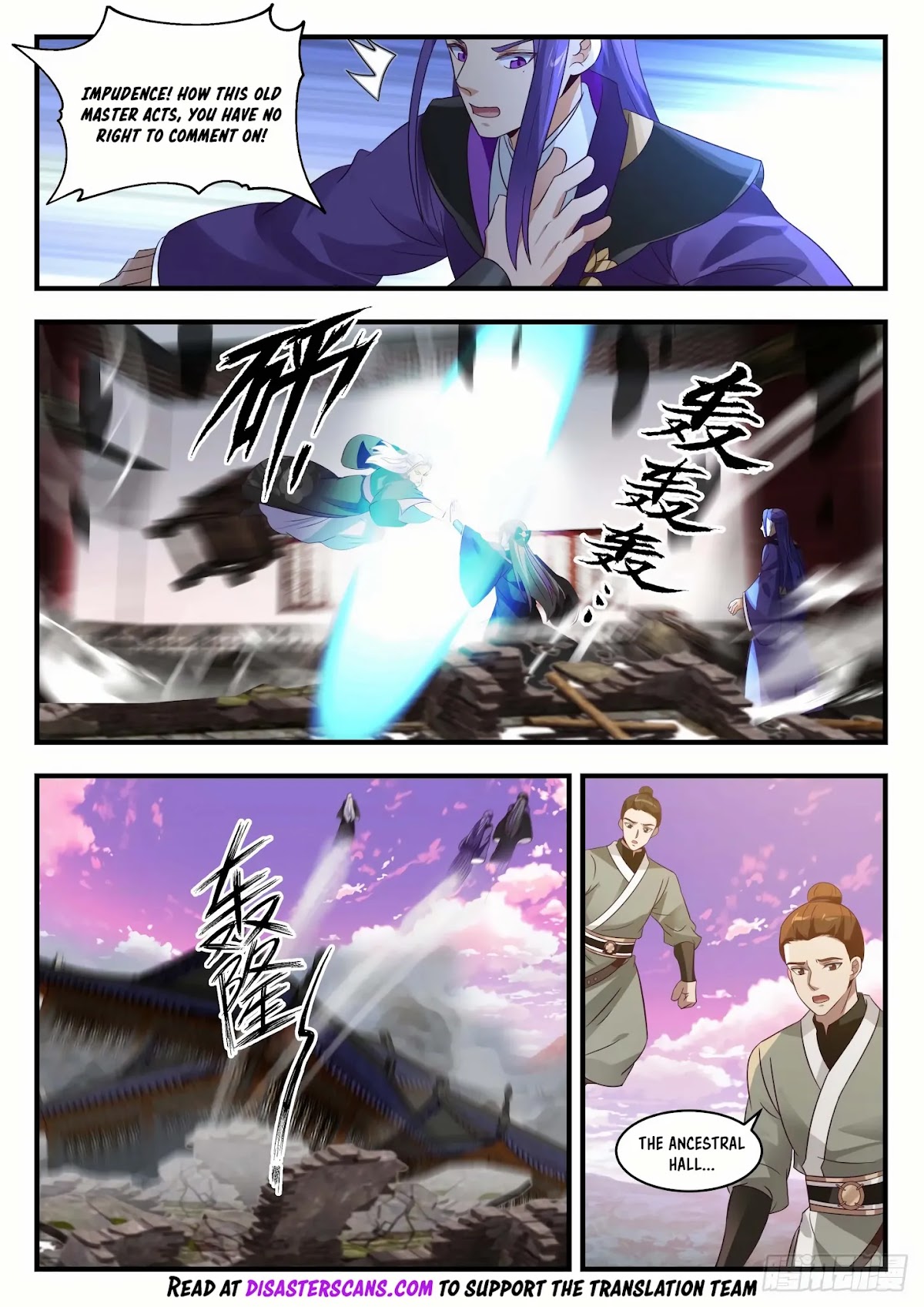 Martial Peak Chapter 1517 - Page 7