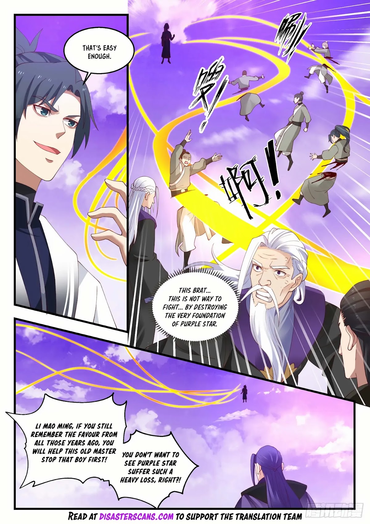 Martial Peak Chapter 1518 - Page 7
