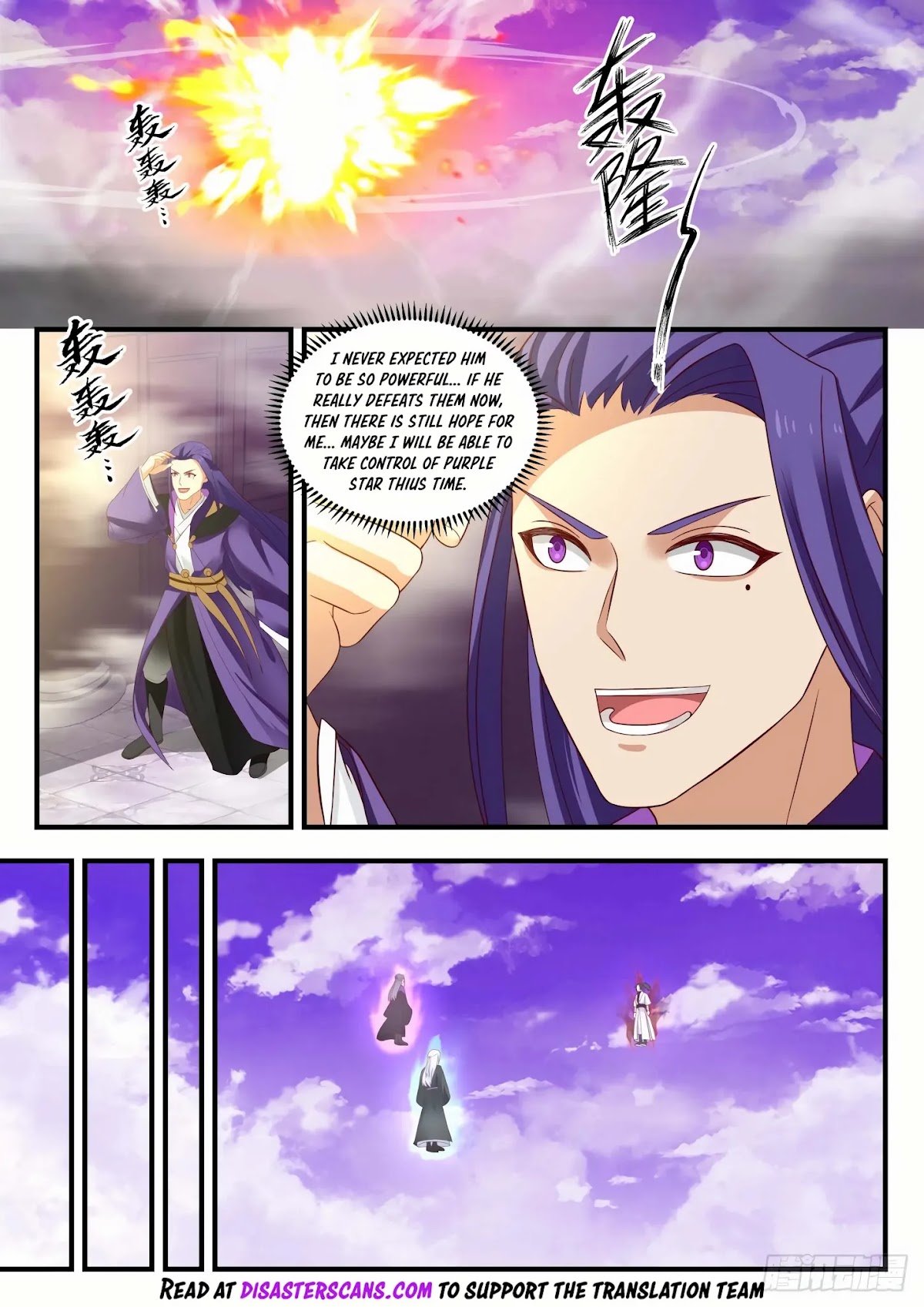 Martial Peak Chapter 1519 - Page 10