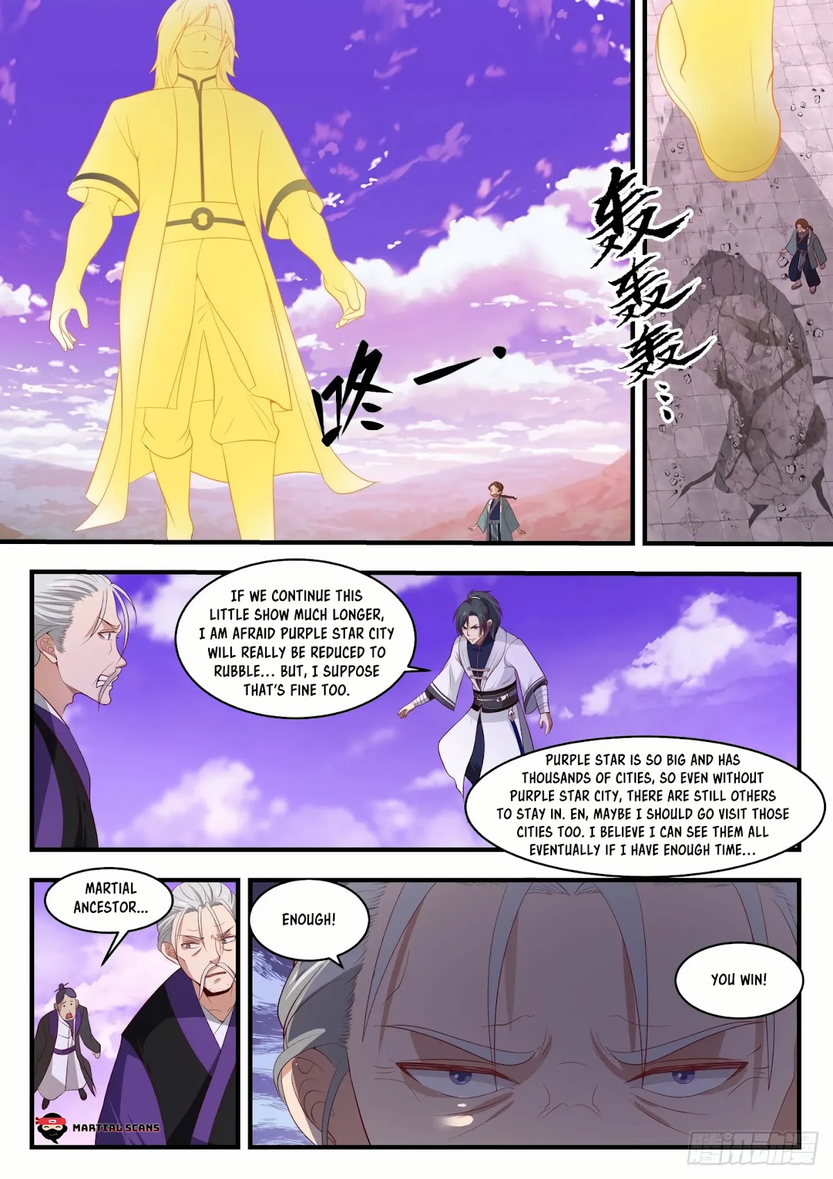 Martial Peak Chapter 1522 - Page 5
