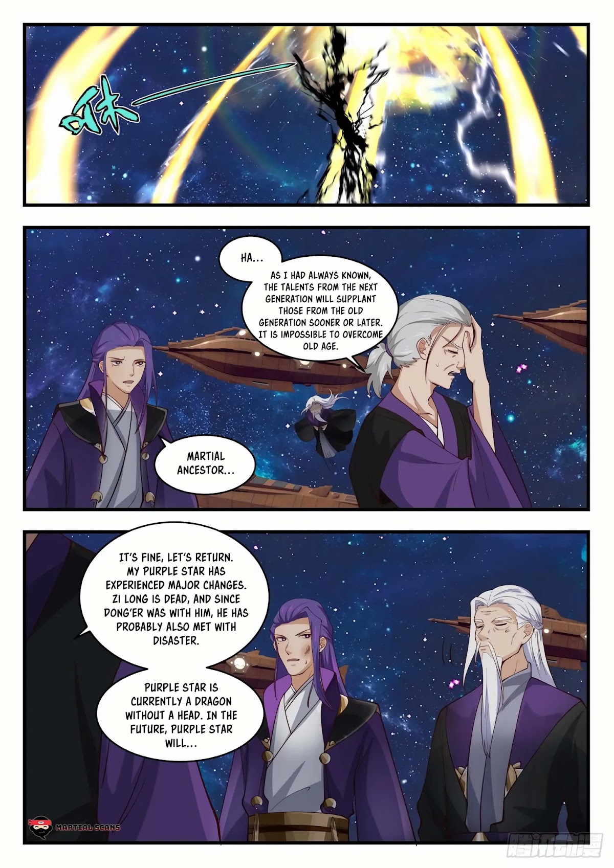 Martial Peak Chapter 1523 - Page 12