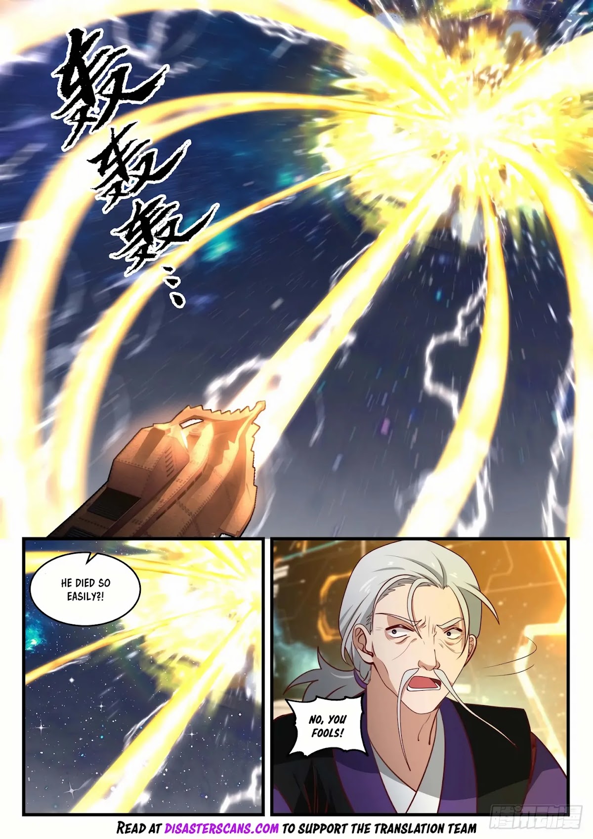 Martial Peak Chapter 1523 - Page 7