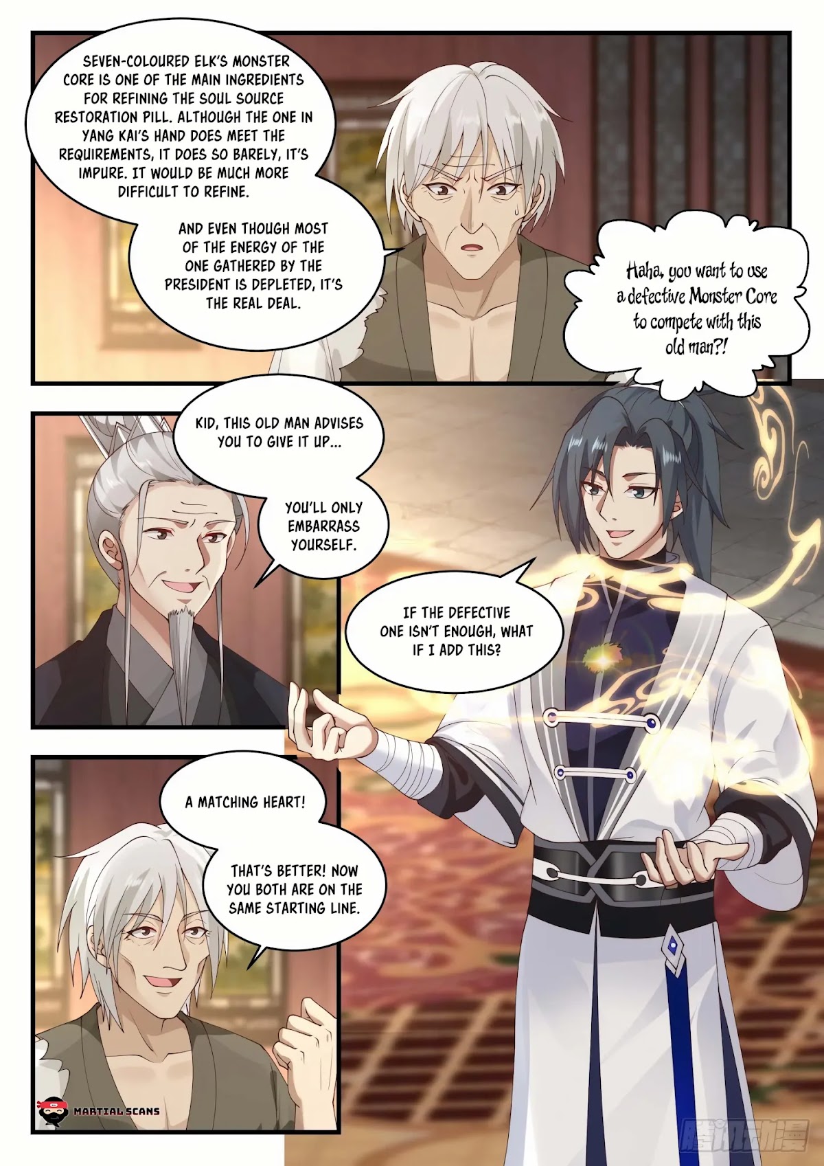 Martial Peak Chapter 1538 - Page 12