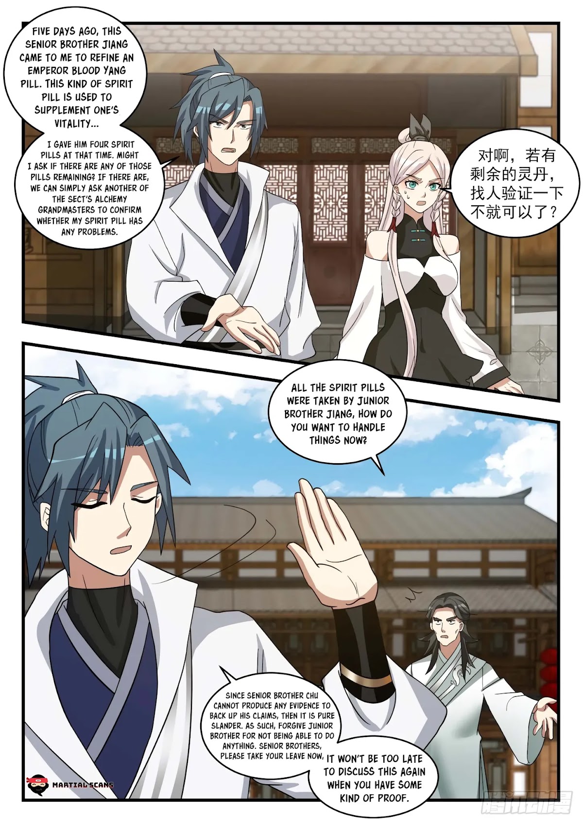 Martial Peak Chapter 1566 - Page 8
